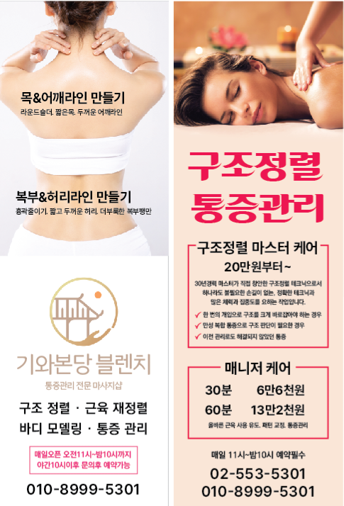 블렌치 photo 5