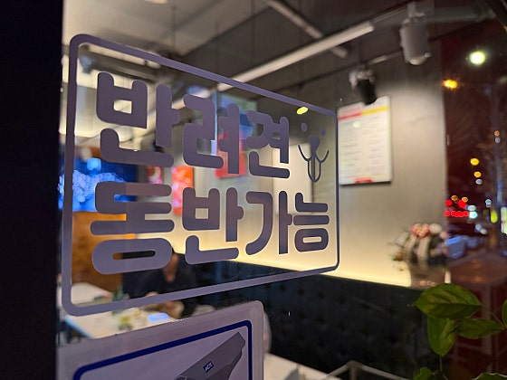걸작떡볶이치킨양주점