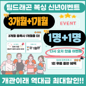 경기도 시흥시 승지로 복싱체육관 히트런복싱 능곡점 내부 모습 5