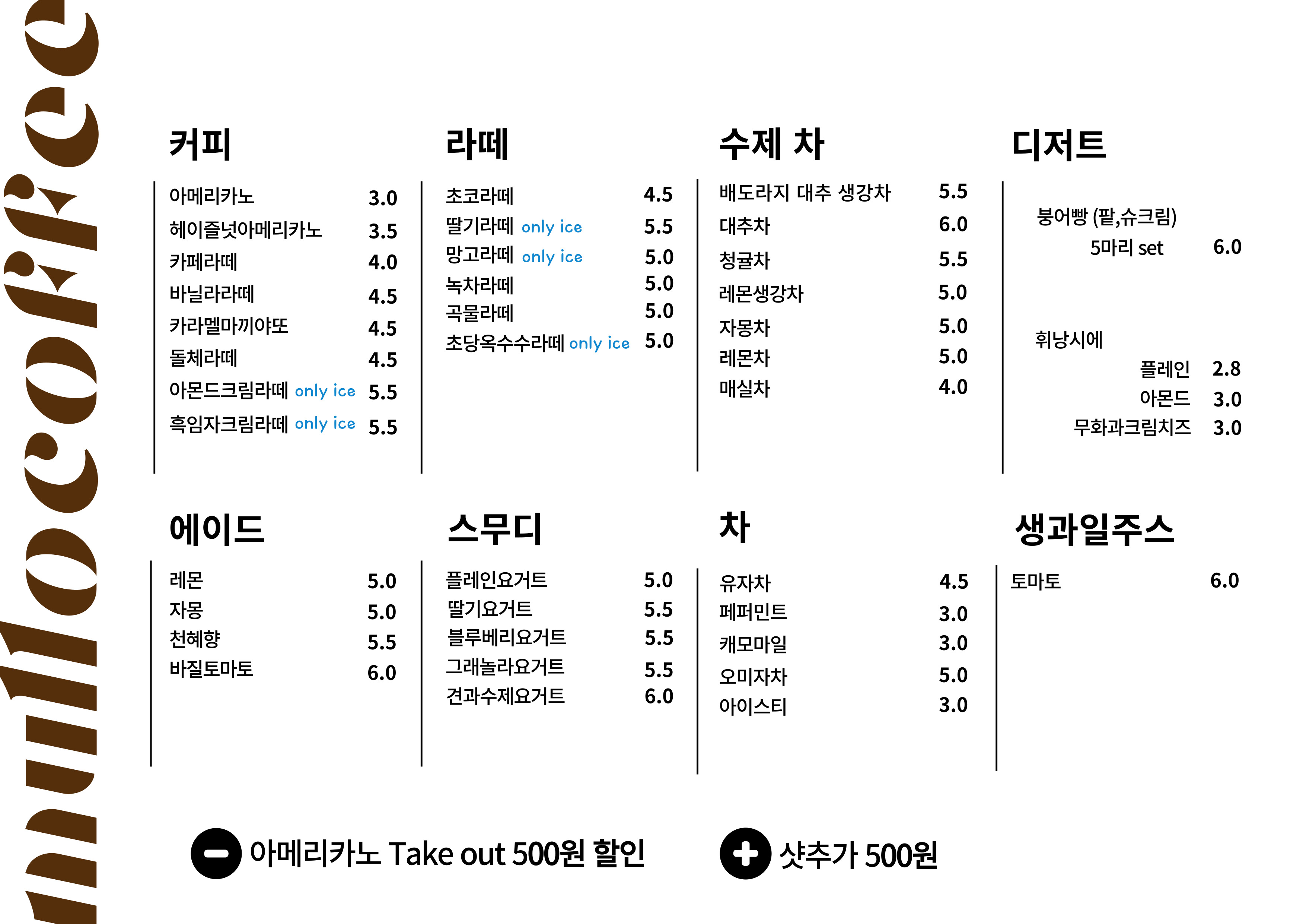 멀로커피 반려동물 동반 애견카페