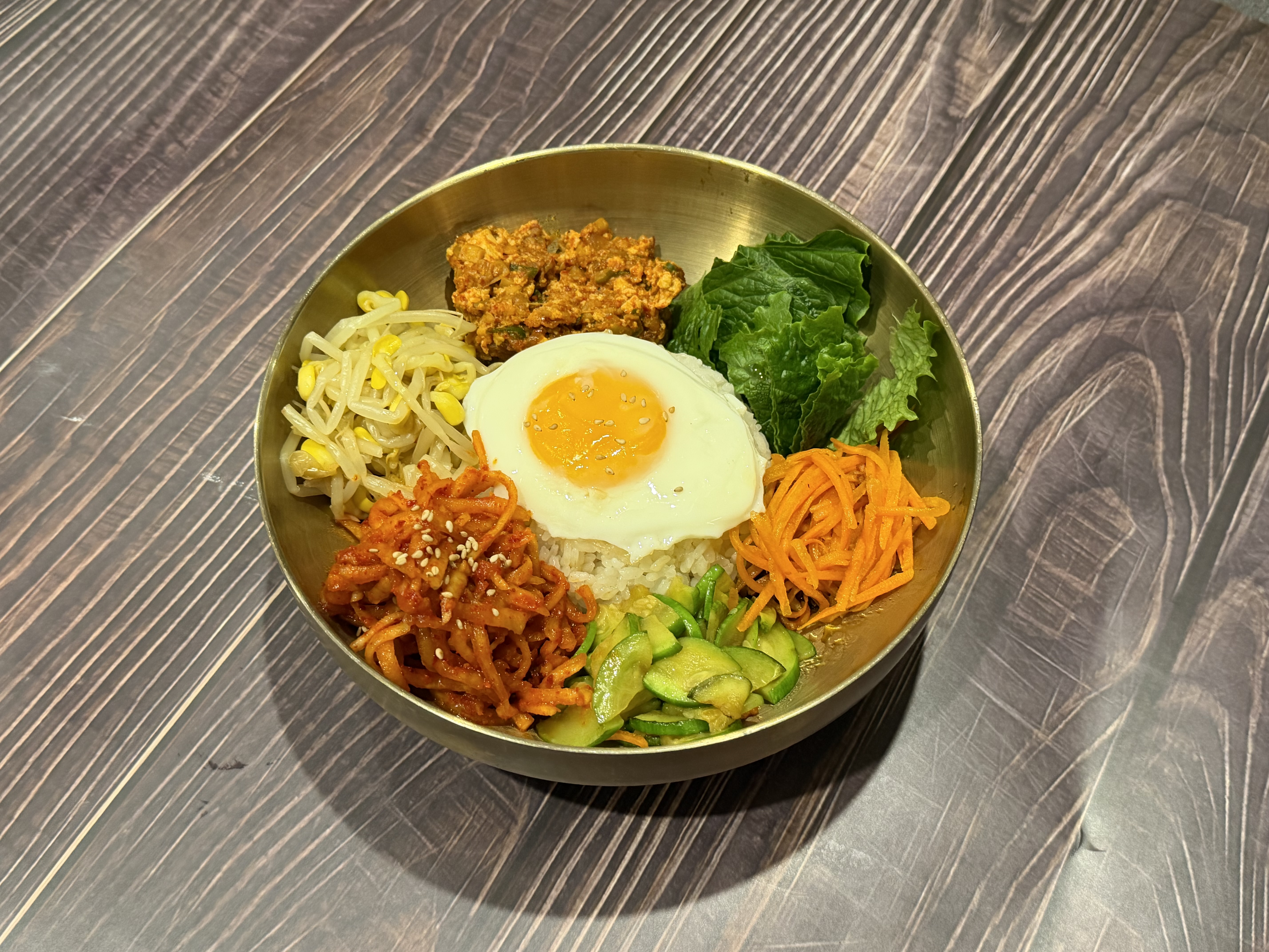 한돈 강된장 비빔밥