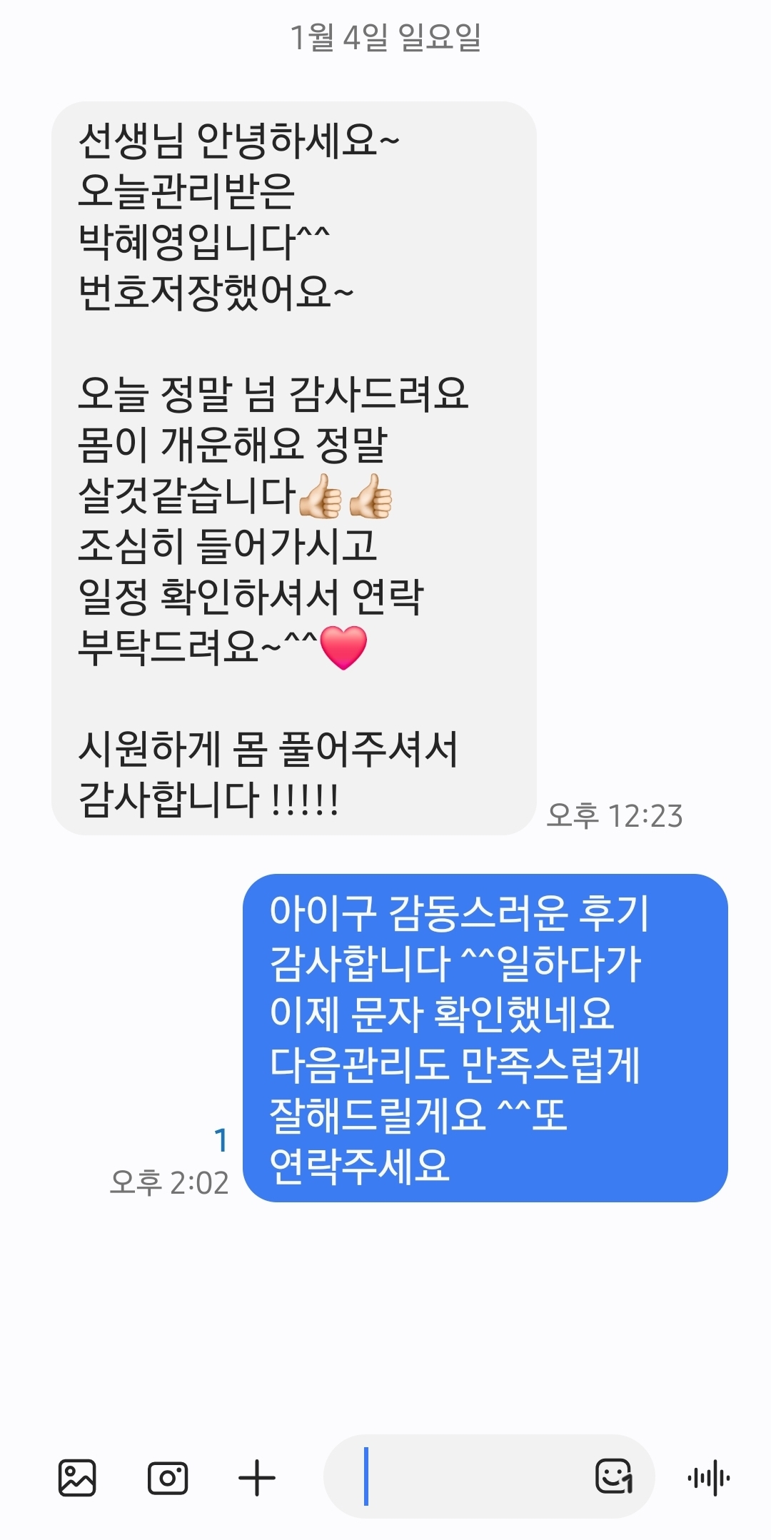 금비맘스케어 photo 3