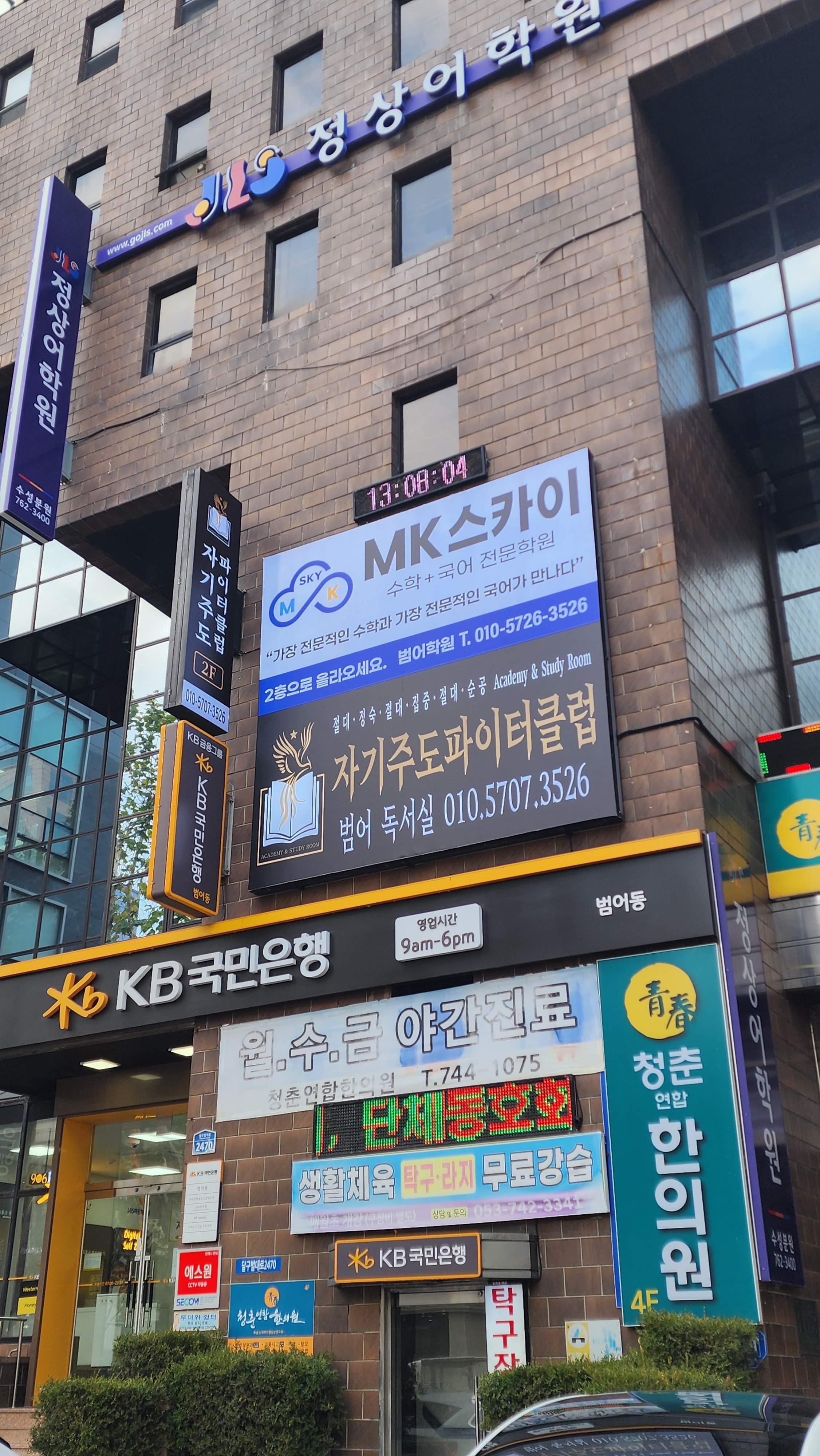업체사진