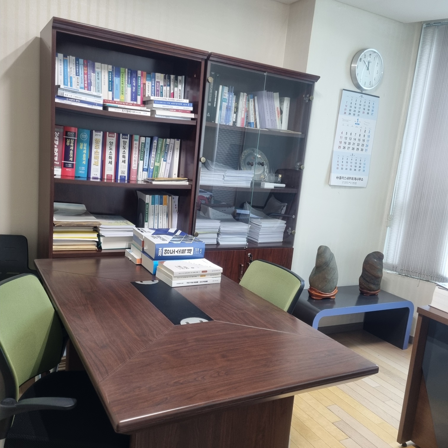 플러스세무회계 대표 이미지