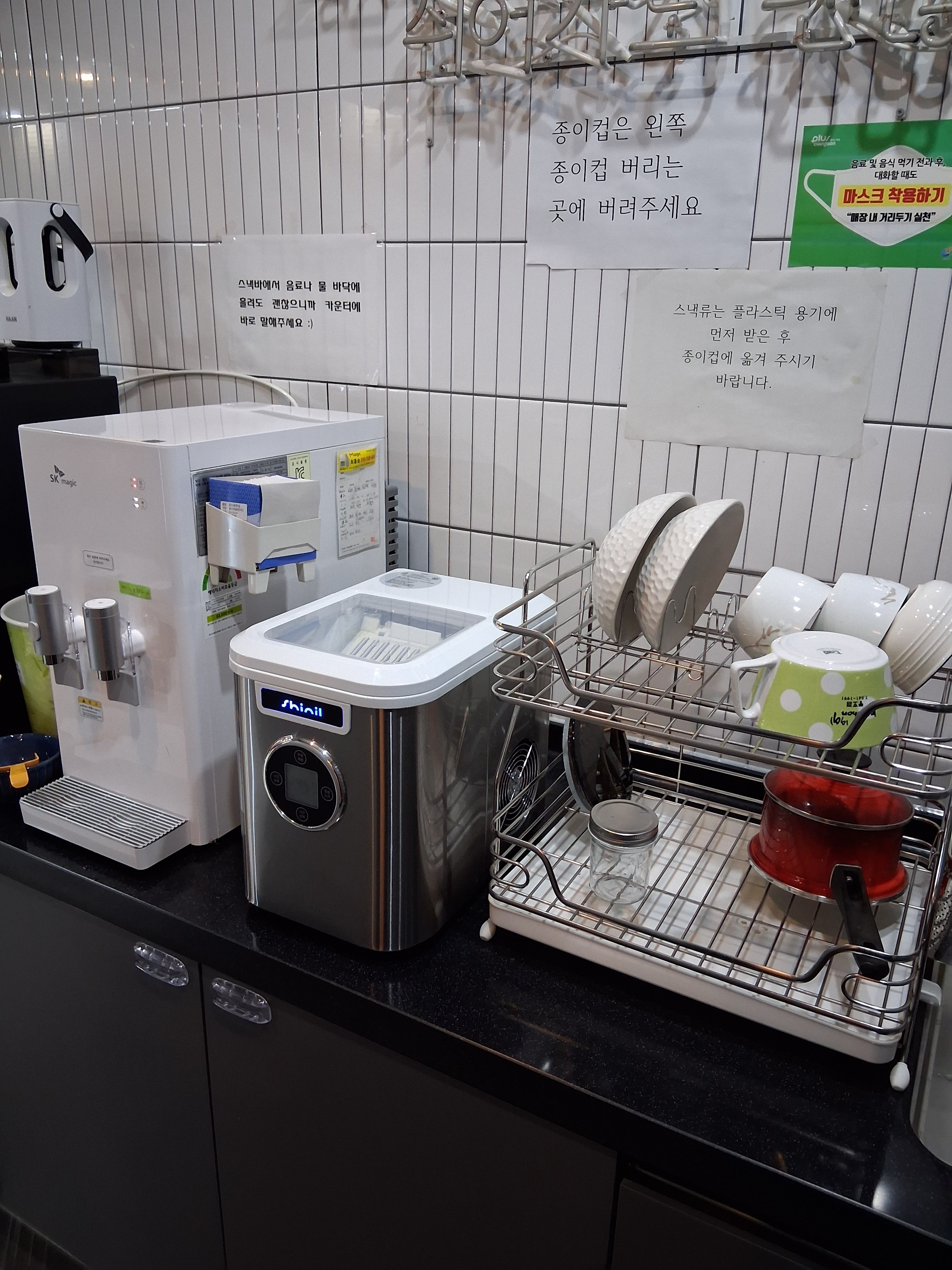 업체사진