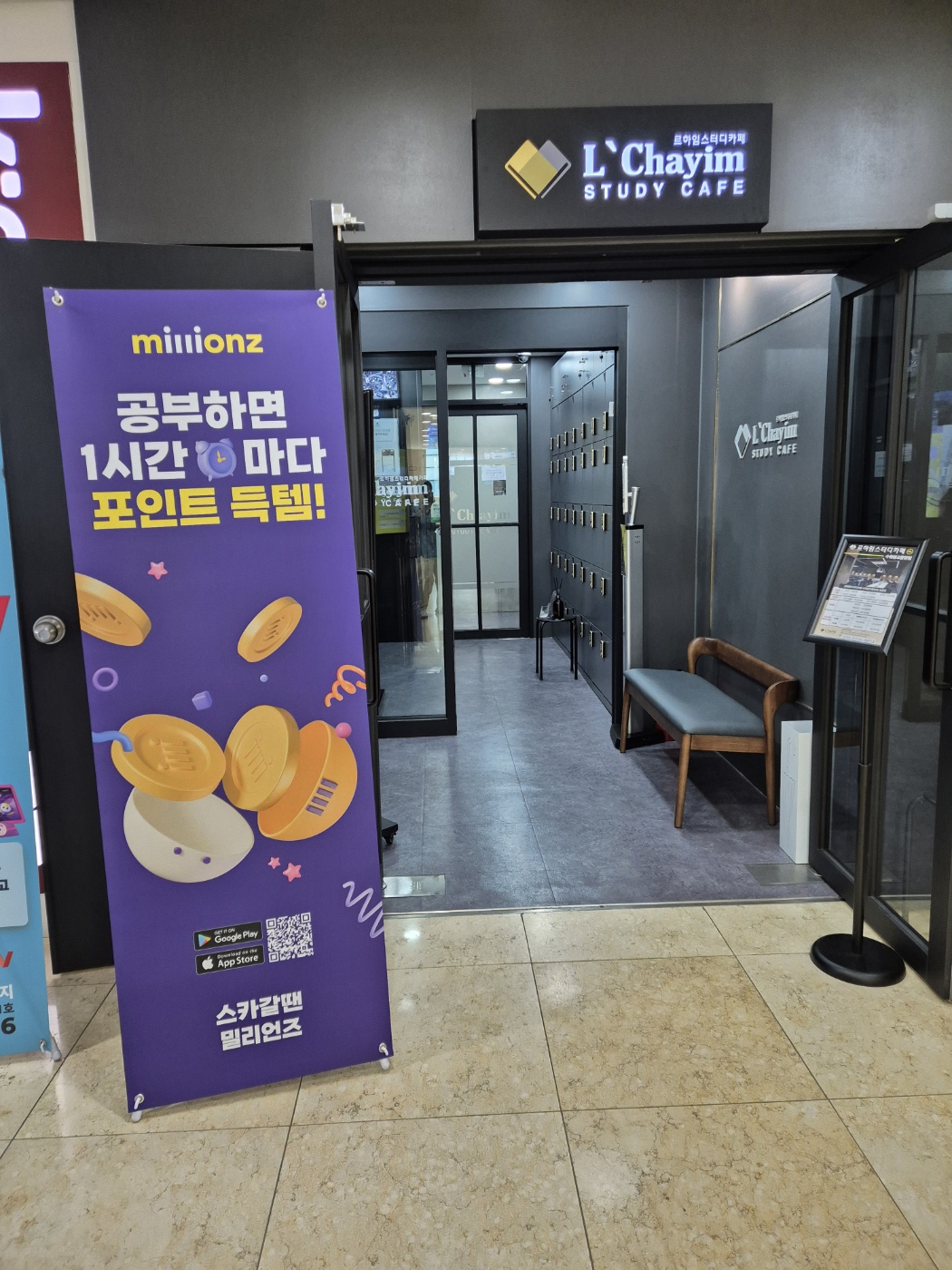 업체사진