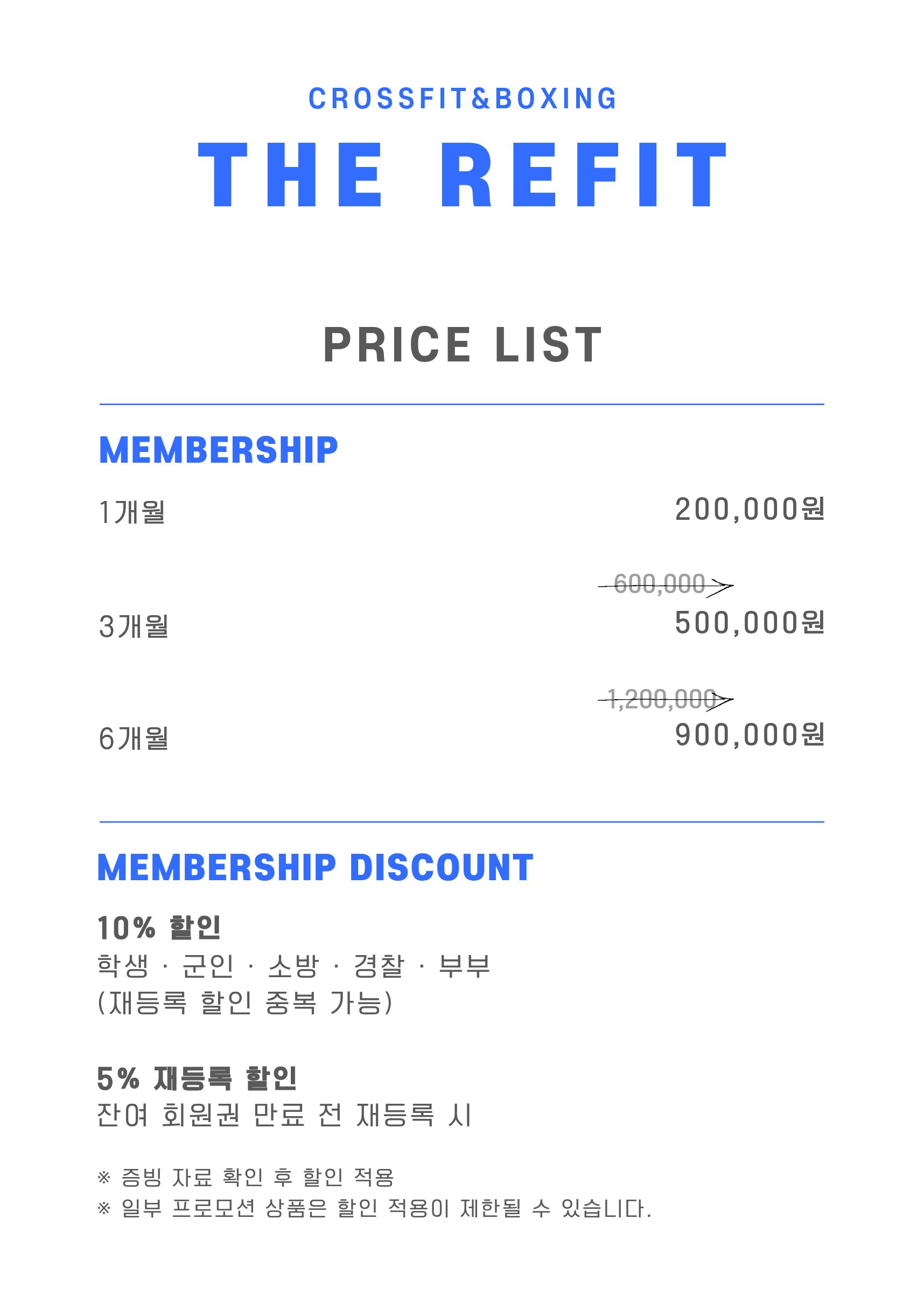 서울 동작구 상도로 복싱체육관 더리핏 내부 모습 3