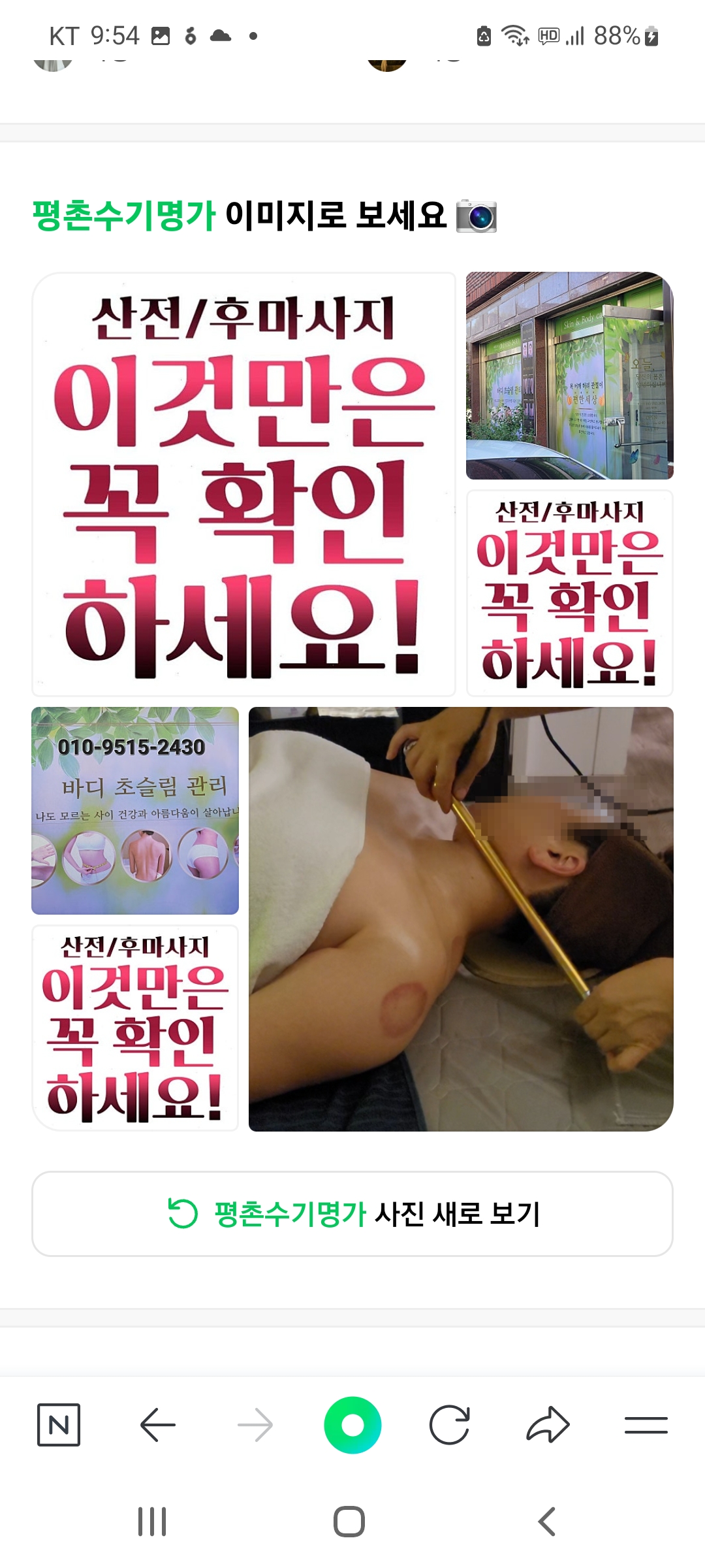 수기명가 photo 8