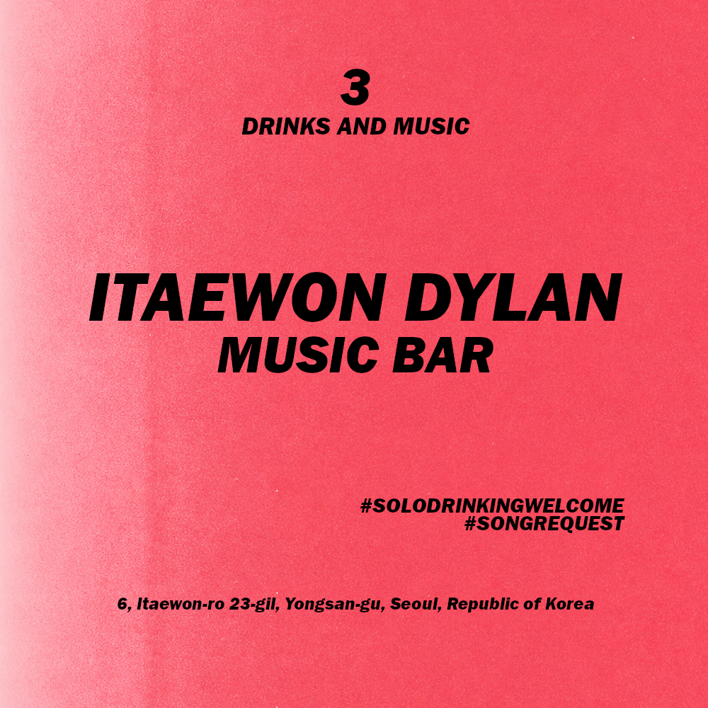 Itaewon Dylan Whiskey Bar (3rd Branch)