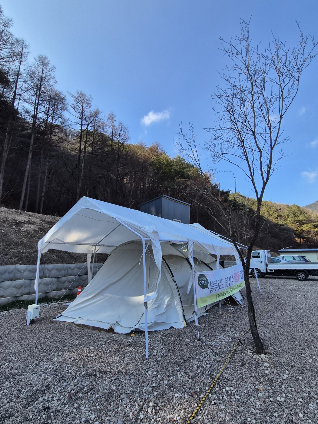 캠핑장 사진
