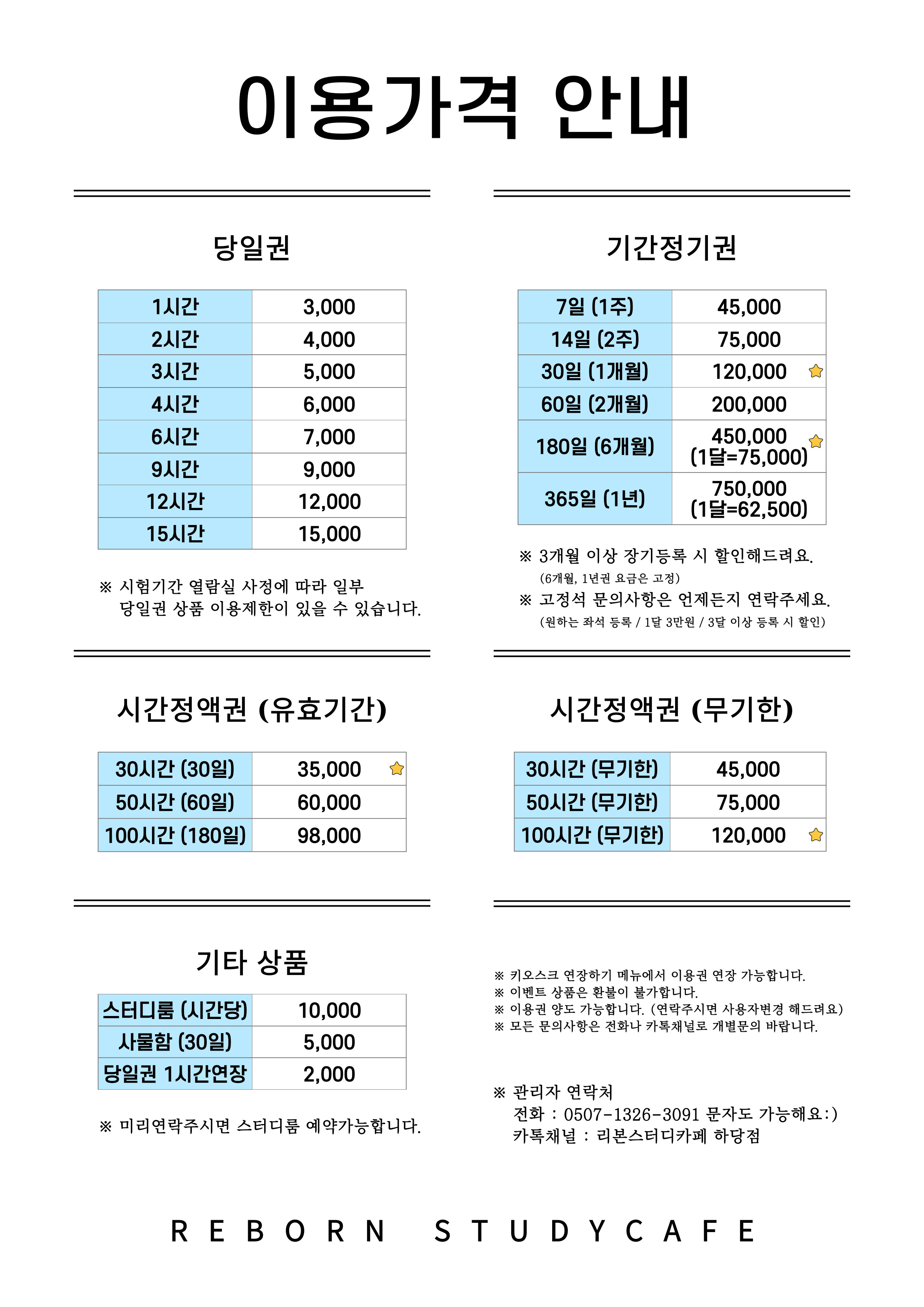 업체사진
