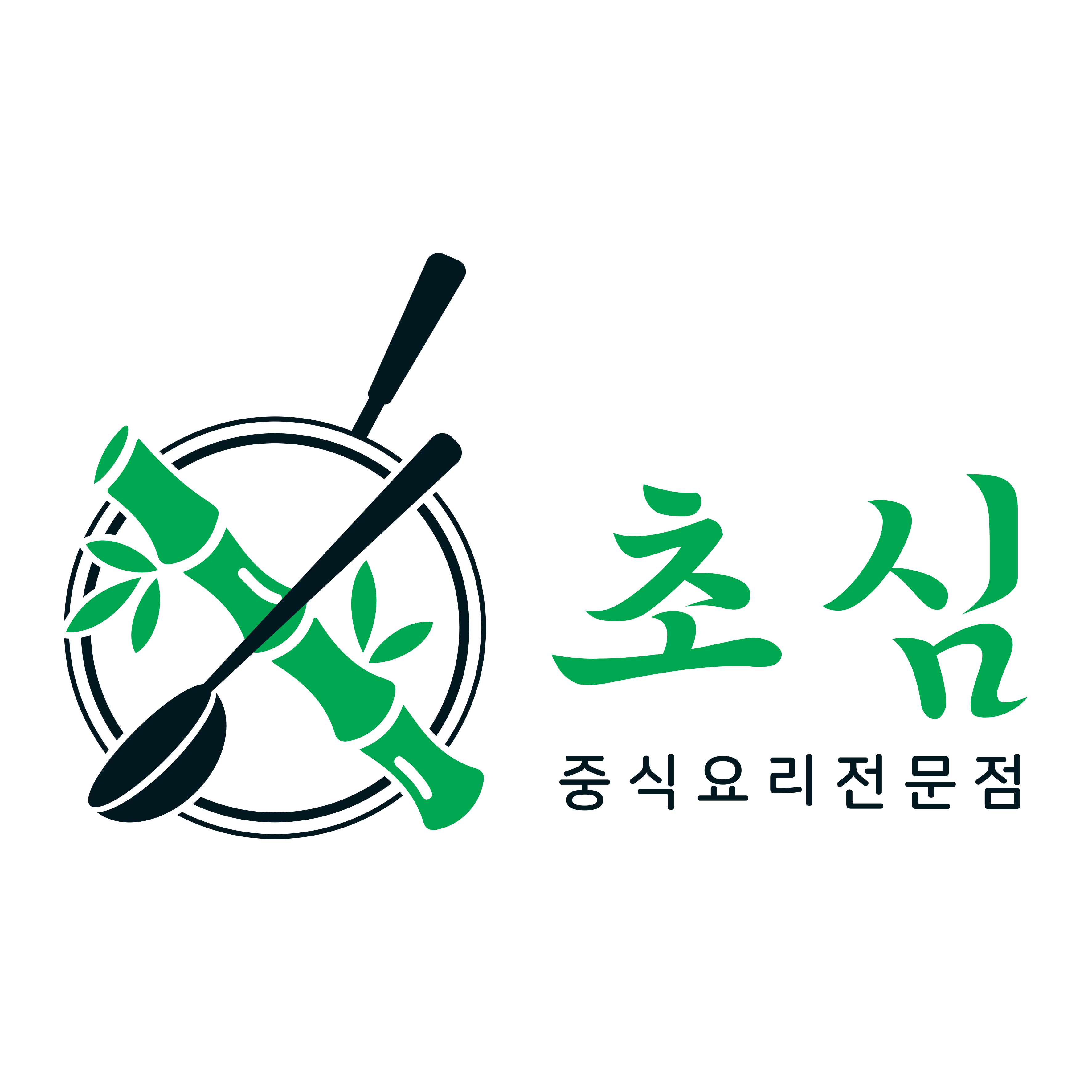 초심 대전신성점