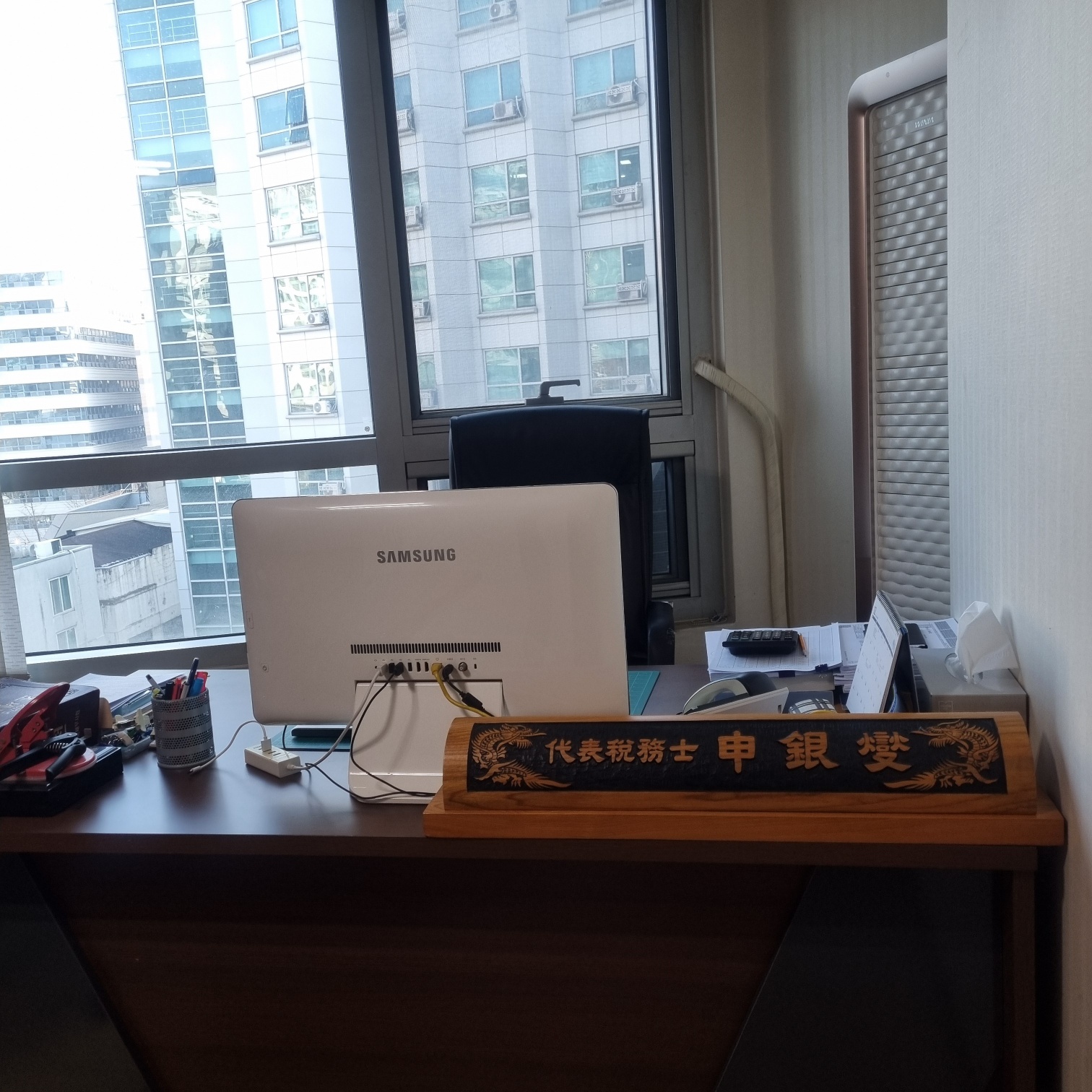 플러스세무회계사무소 대표 이미지