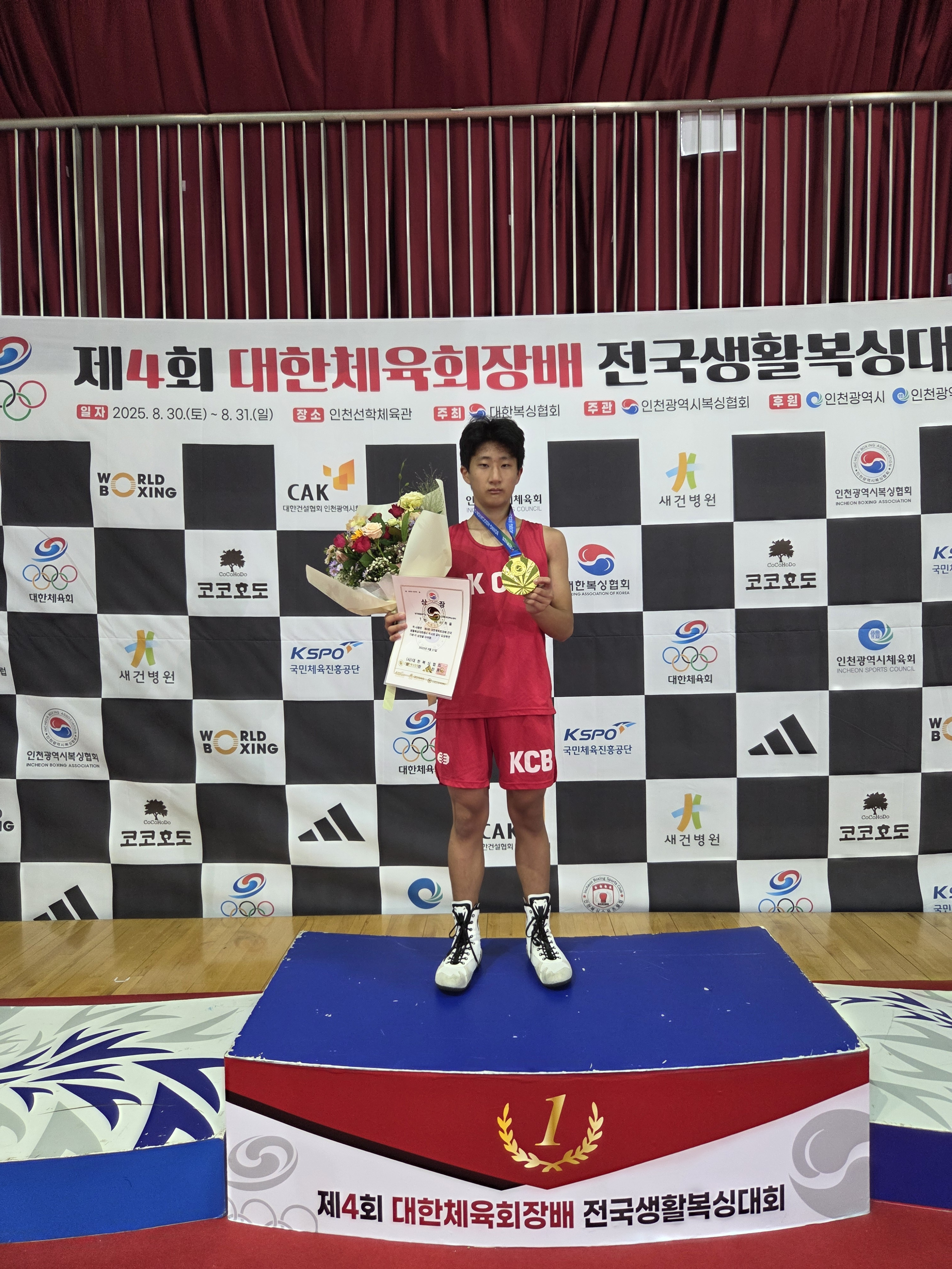경기도 평택시 세교7길 복싱체육관 김정훈챠밍복싱센터 세교동점 내부 모습 3