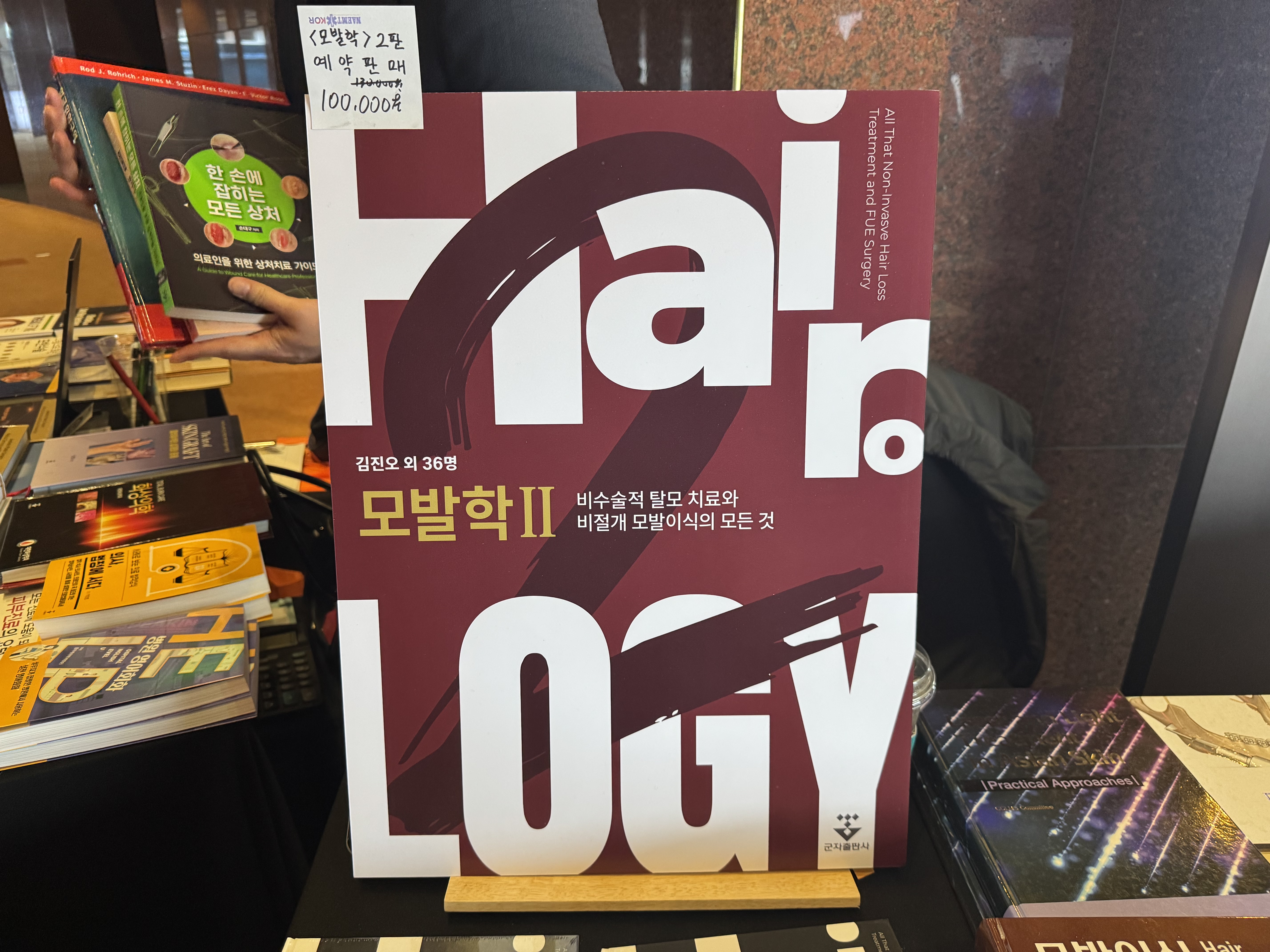 우리연합의원 대표 이미지