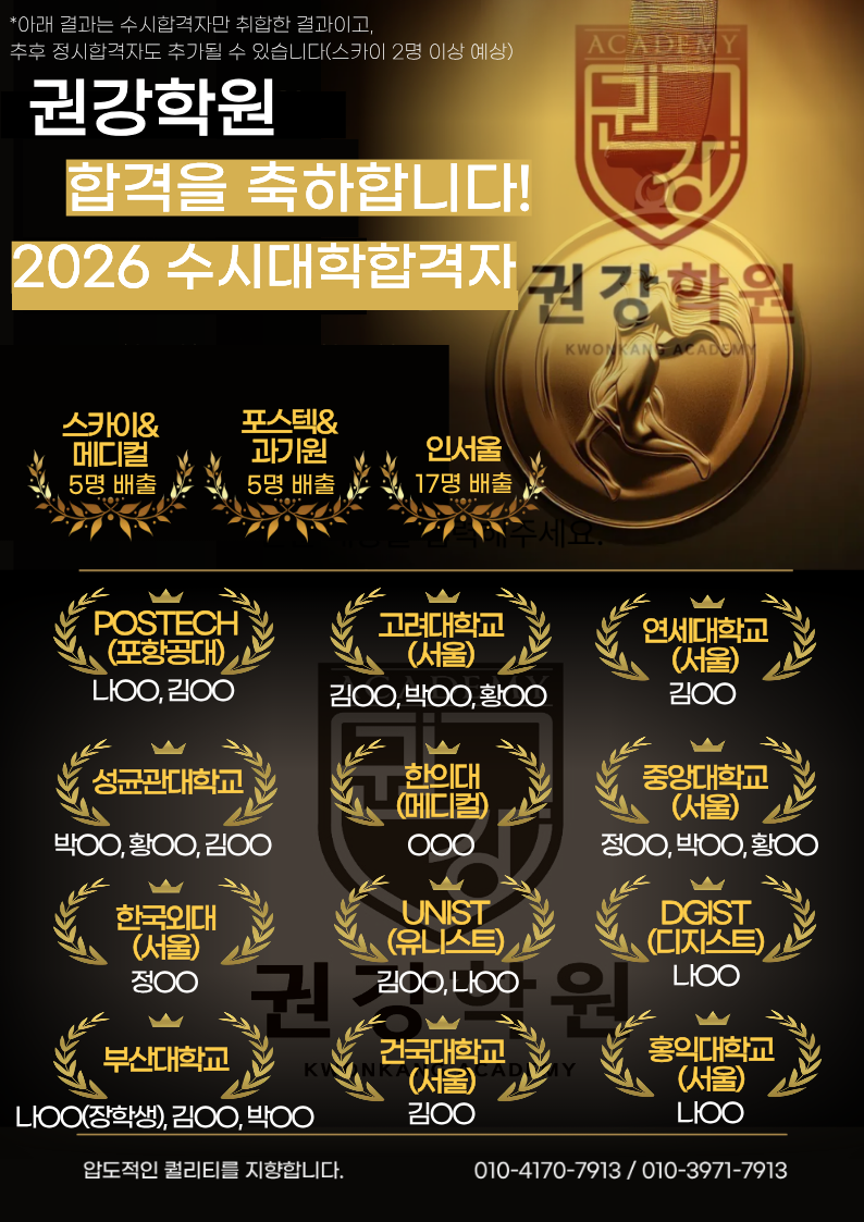 권강영어학원 대표 이미지