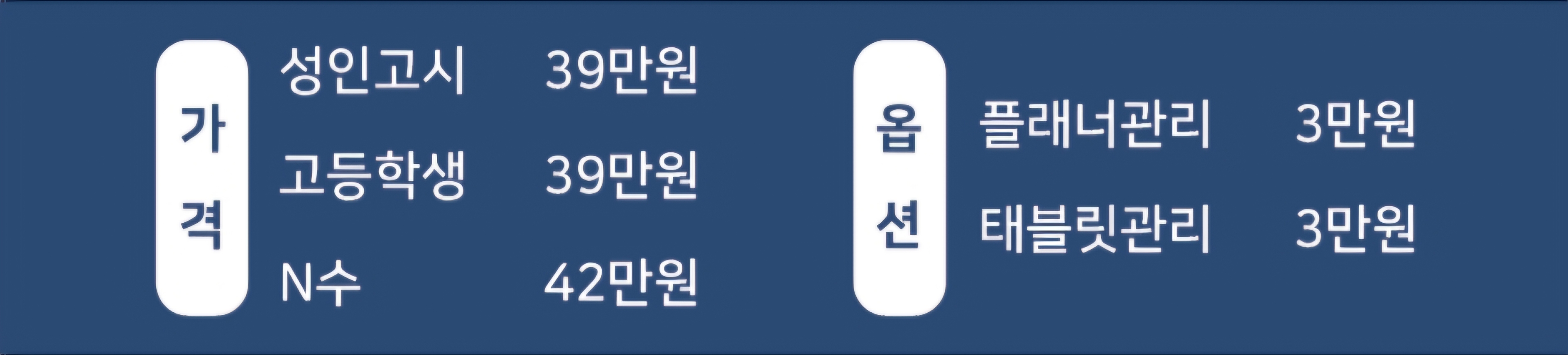 업체사진