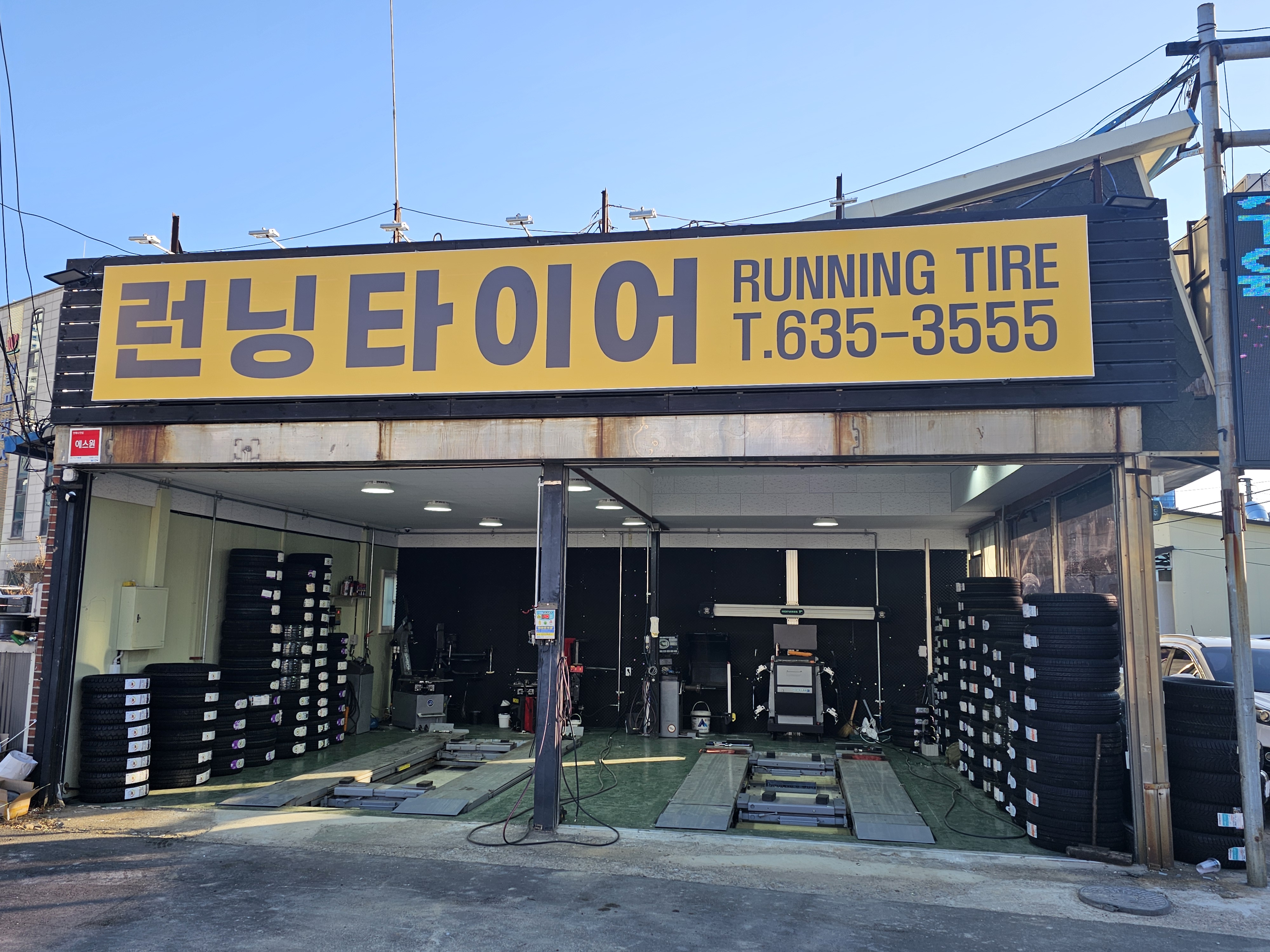 런닝타이어 5