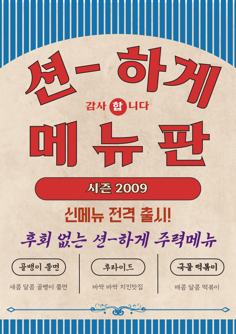 요약 정보 이미지