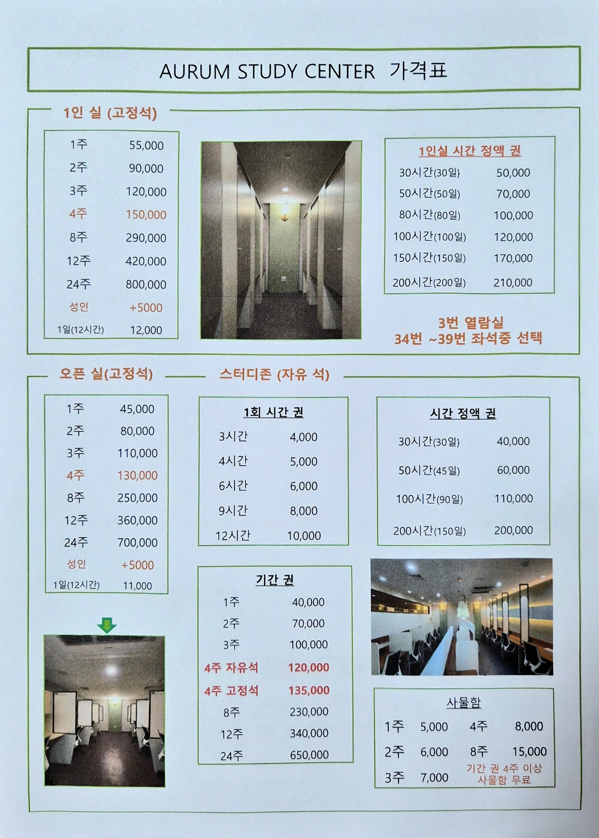 업체사진