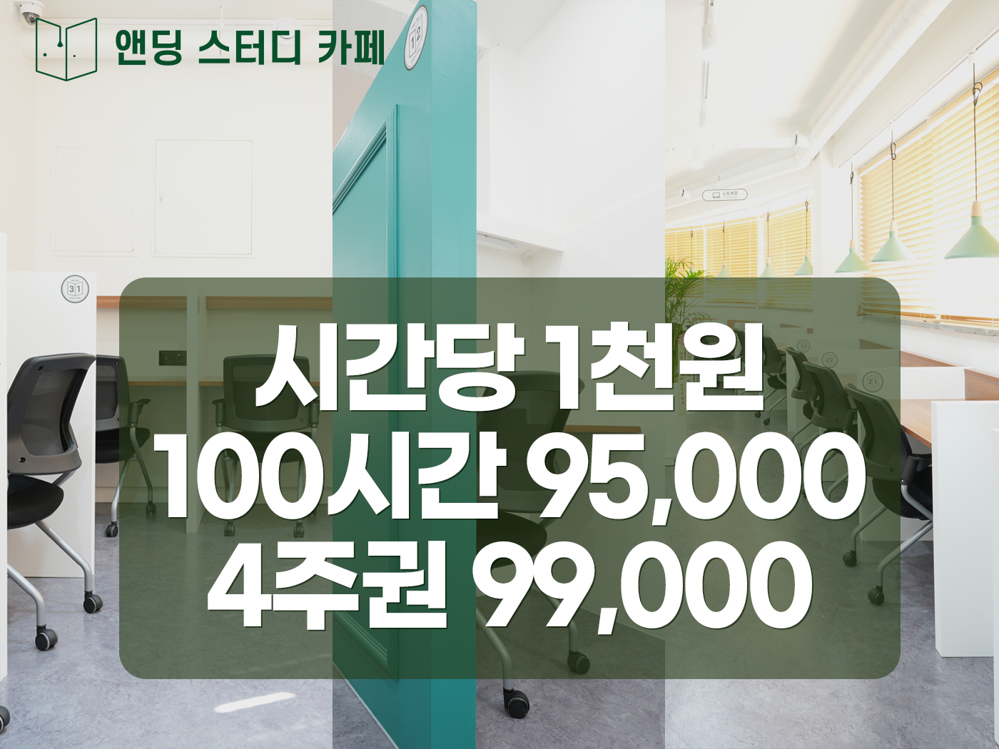 업체사진