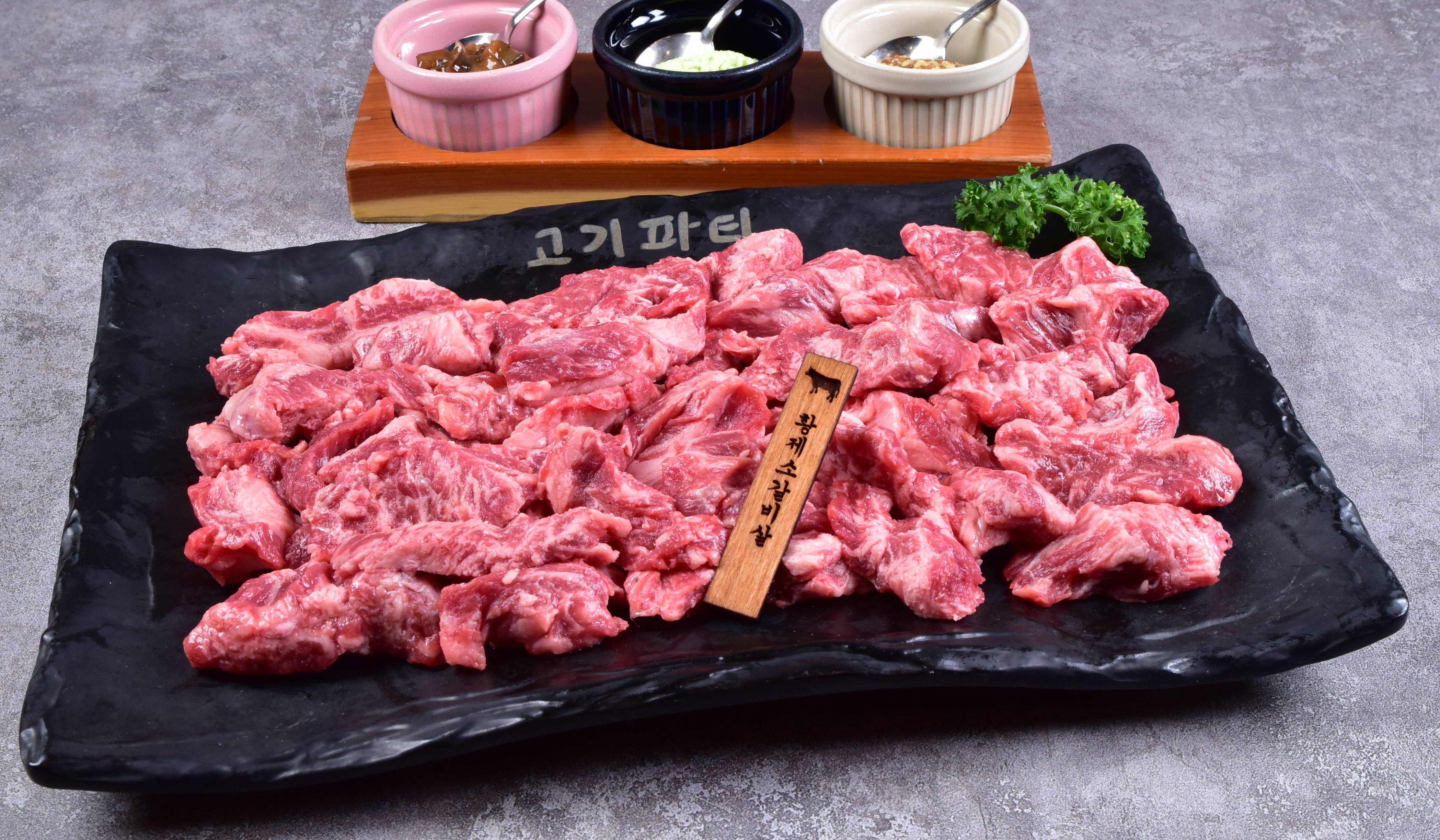 황제소갈비살(500g)
