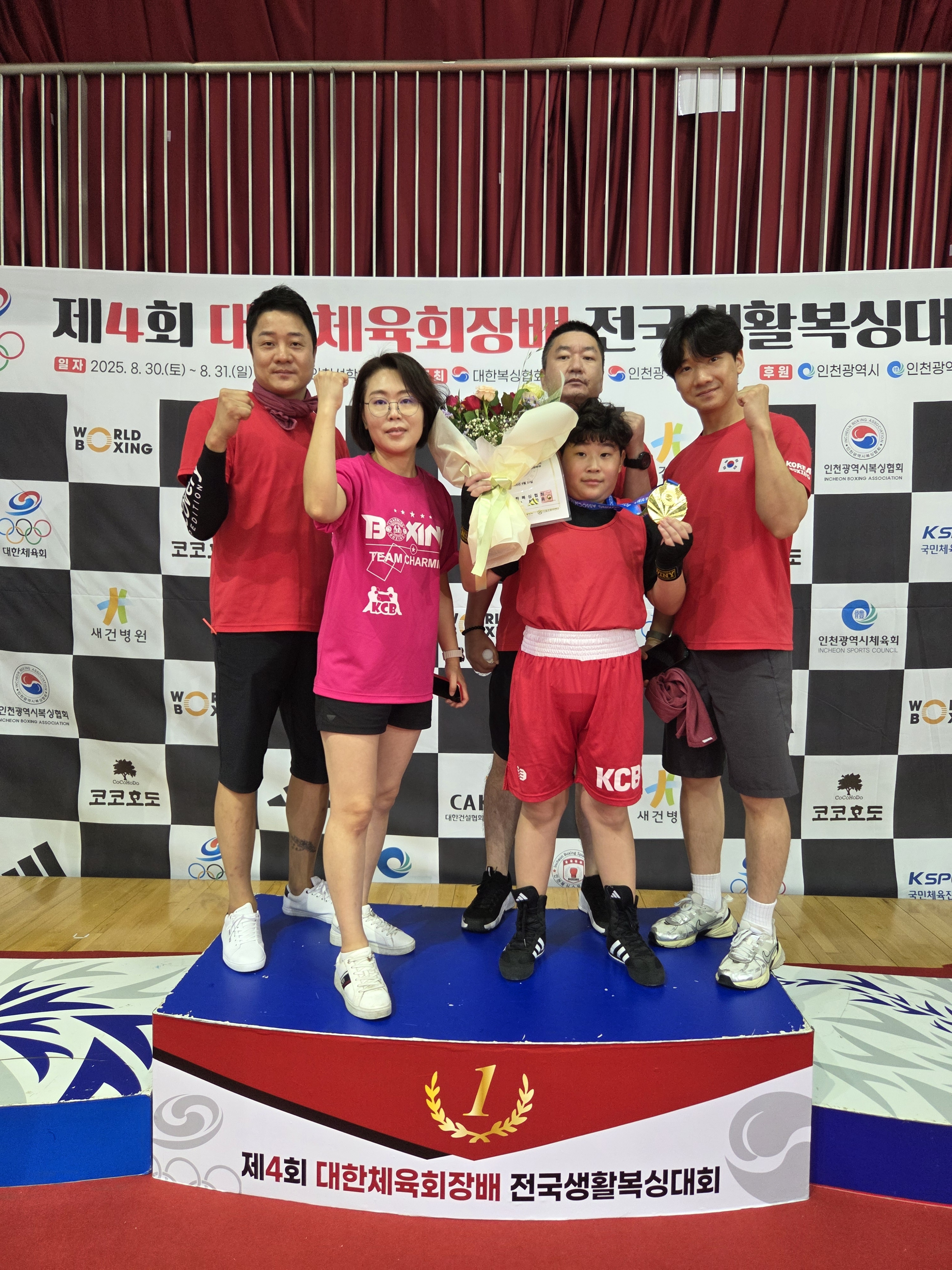 경기도 평택시 세교7길 복싱체육관 김정훈챠밍복싱센터 세교동점 내부 모습 4