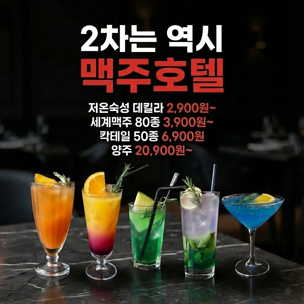 요약 정보 이미지