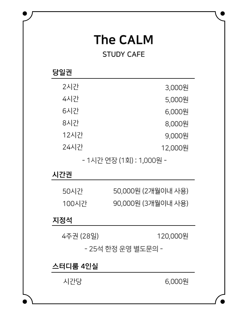 업체사진