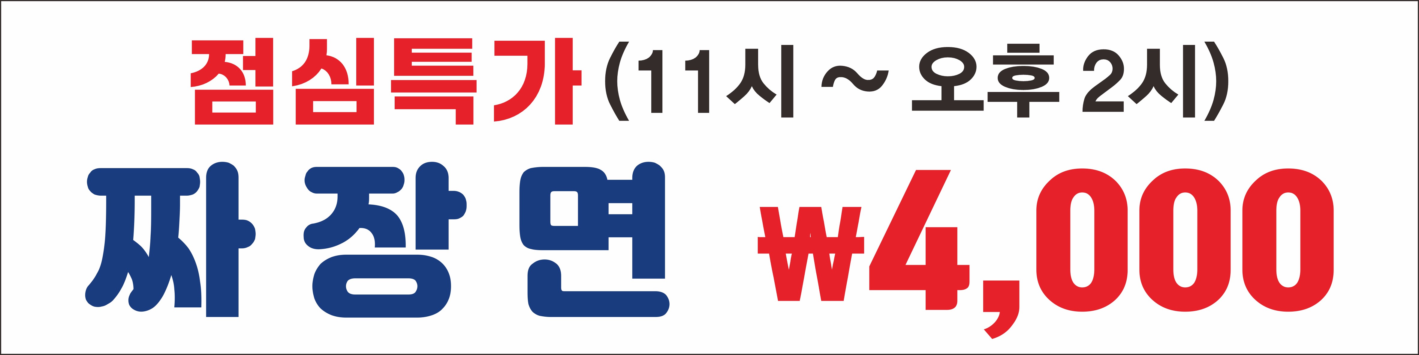 참숯왕지골막창 4
