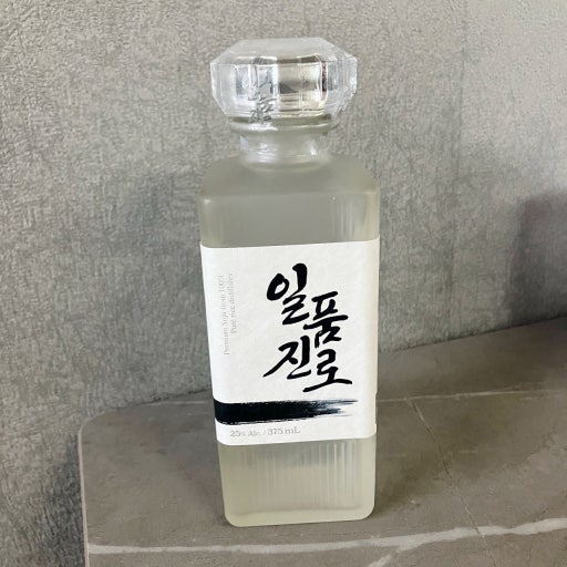 성수터전