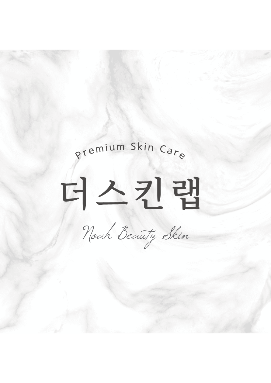 노아뷰티스킨 대표 이미지