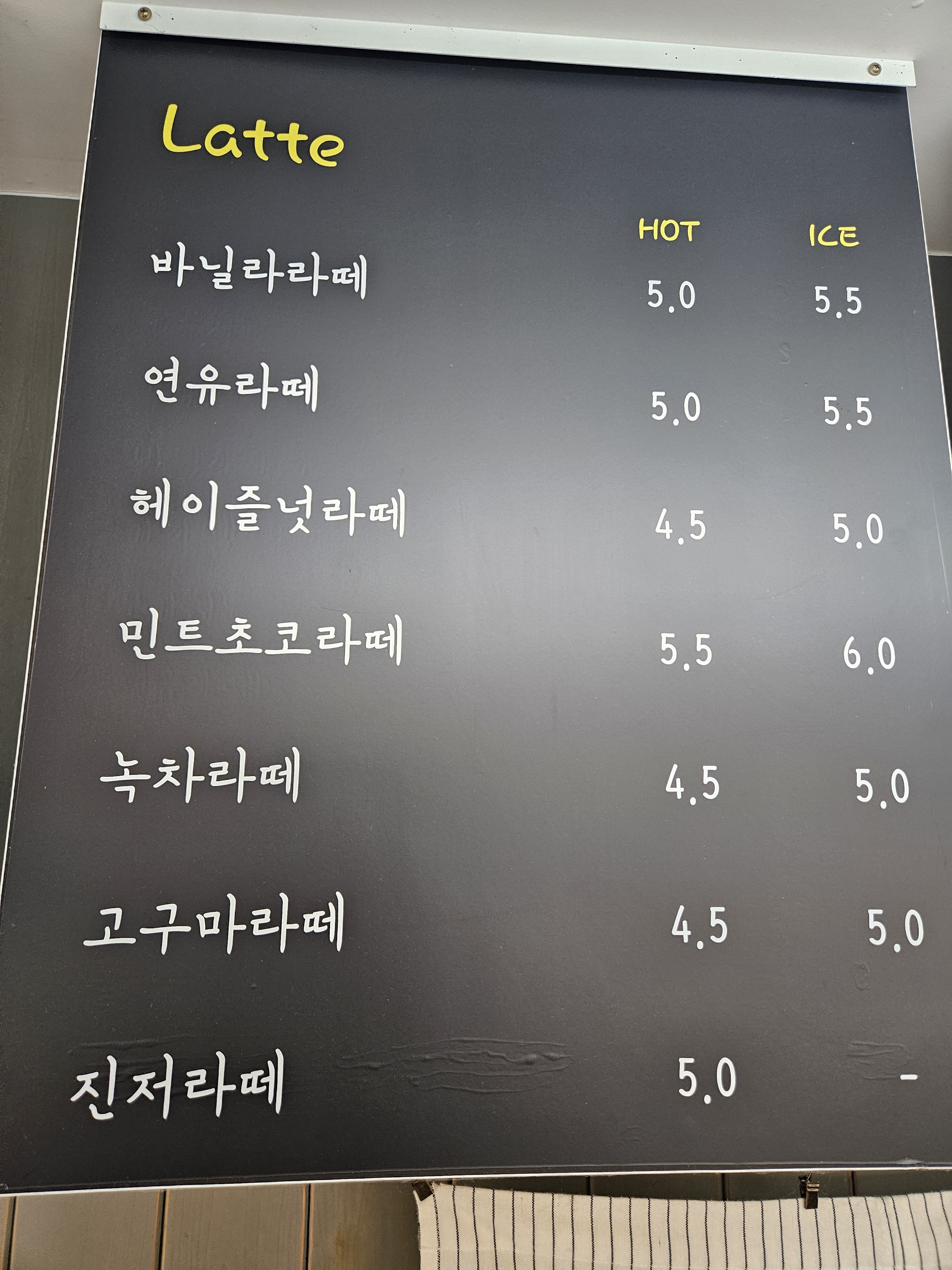 카페502 3