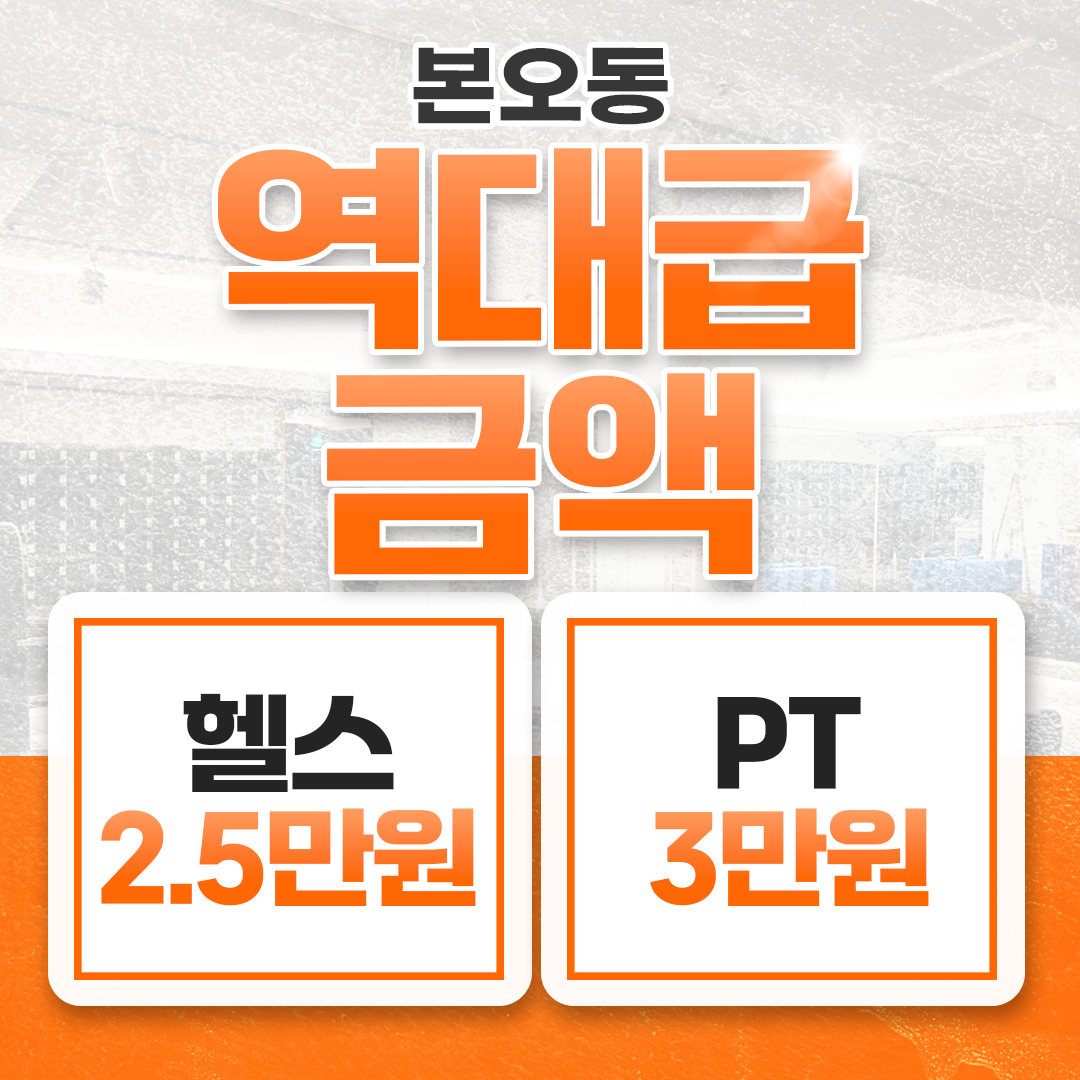 엔터핏 대표 이미지