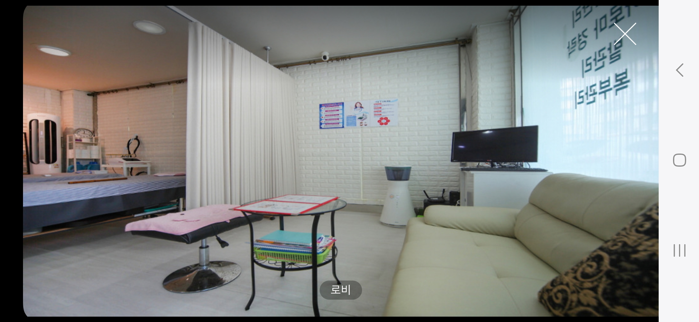 오즈마사지 photo 4