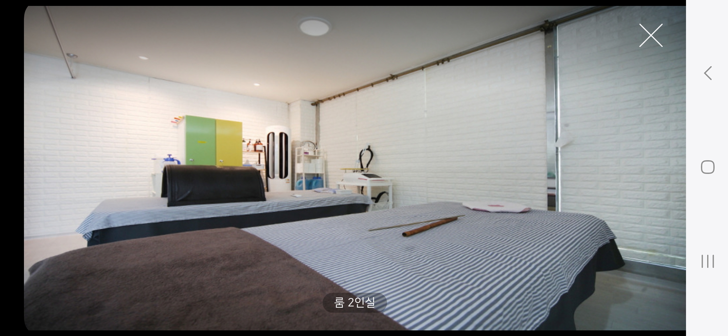 오즈마사지 photo 8