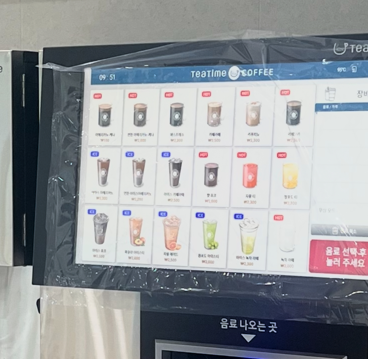 업체사진