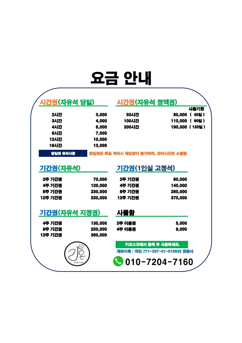업체사진