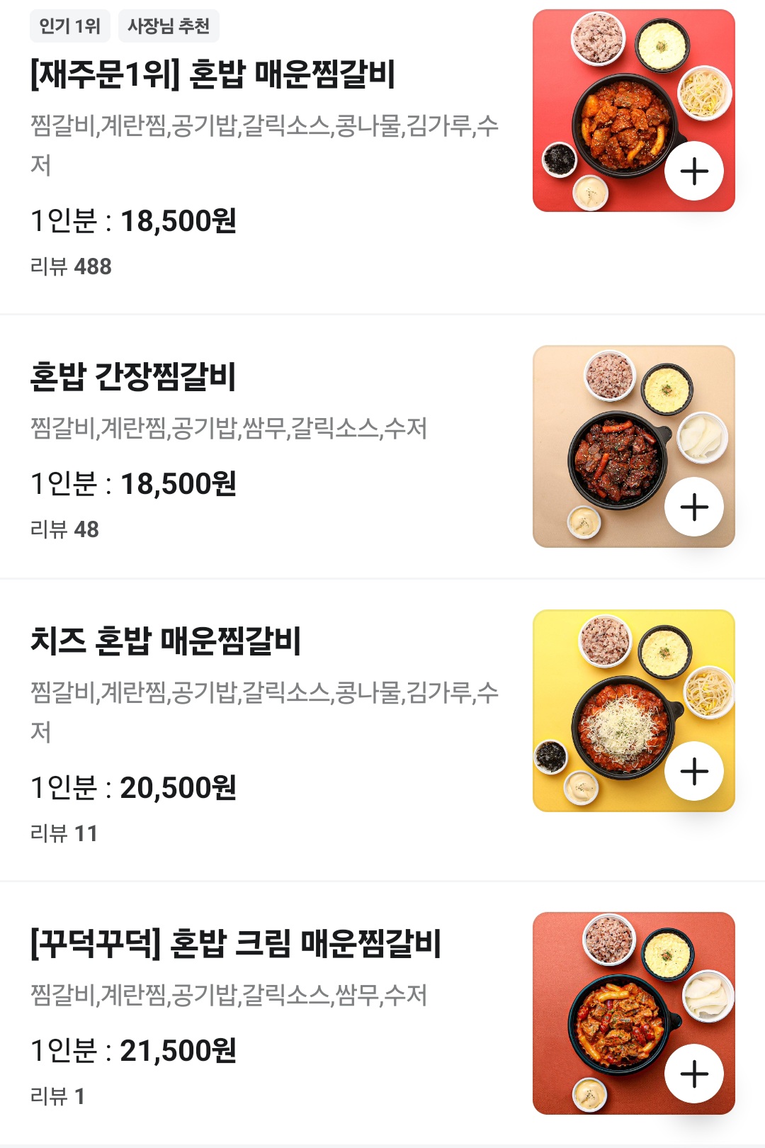 요약 정보 이미지