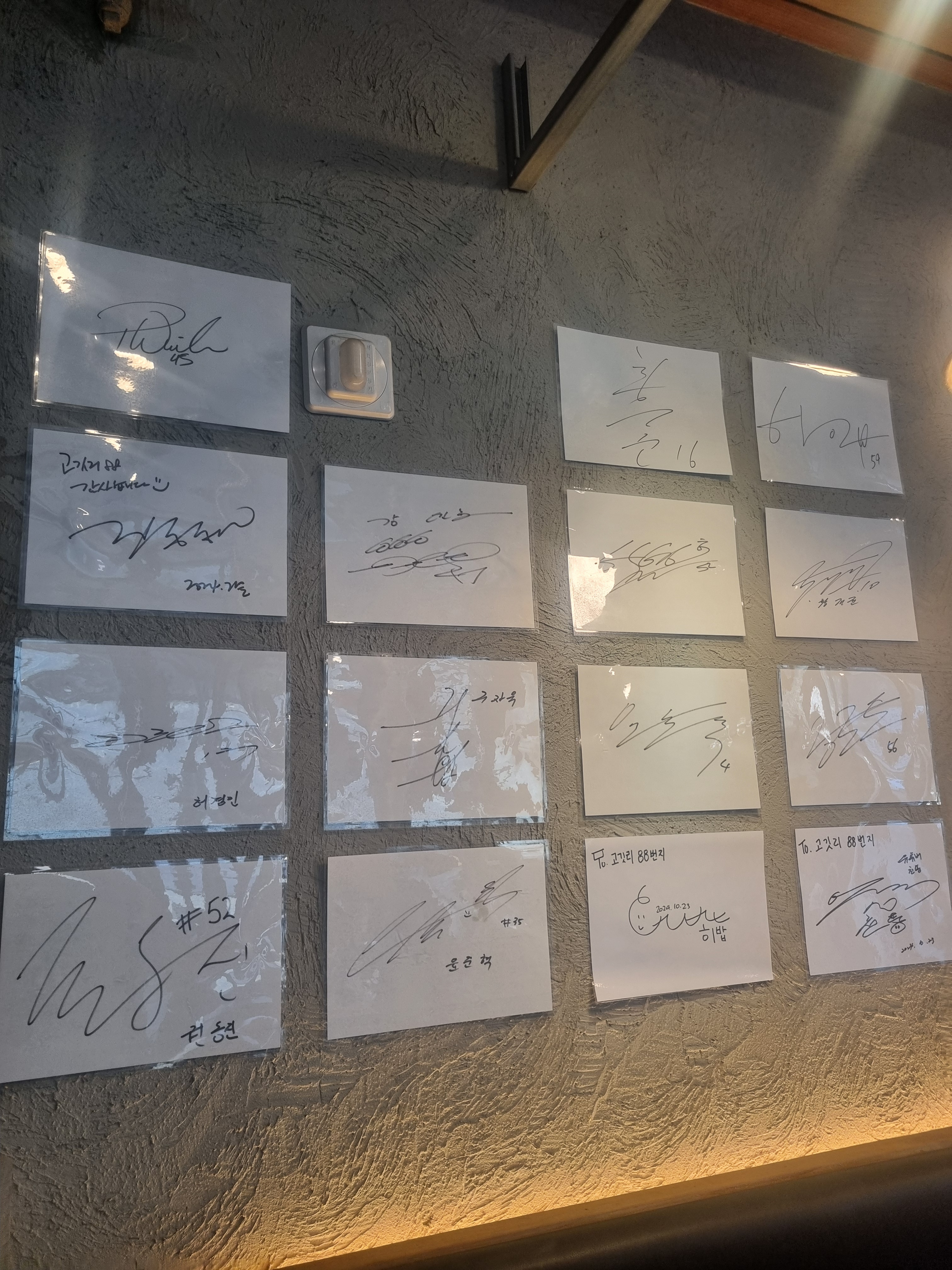 고깃리88번지 대전봉명점