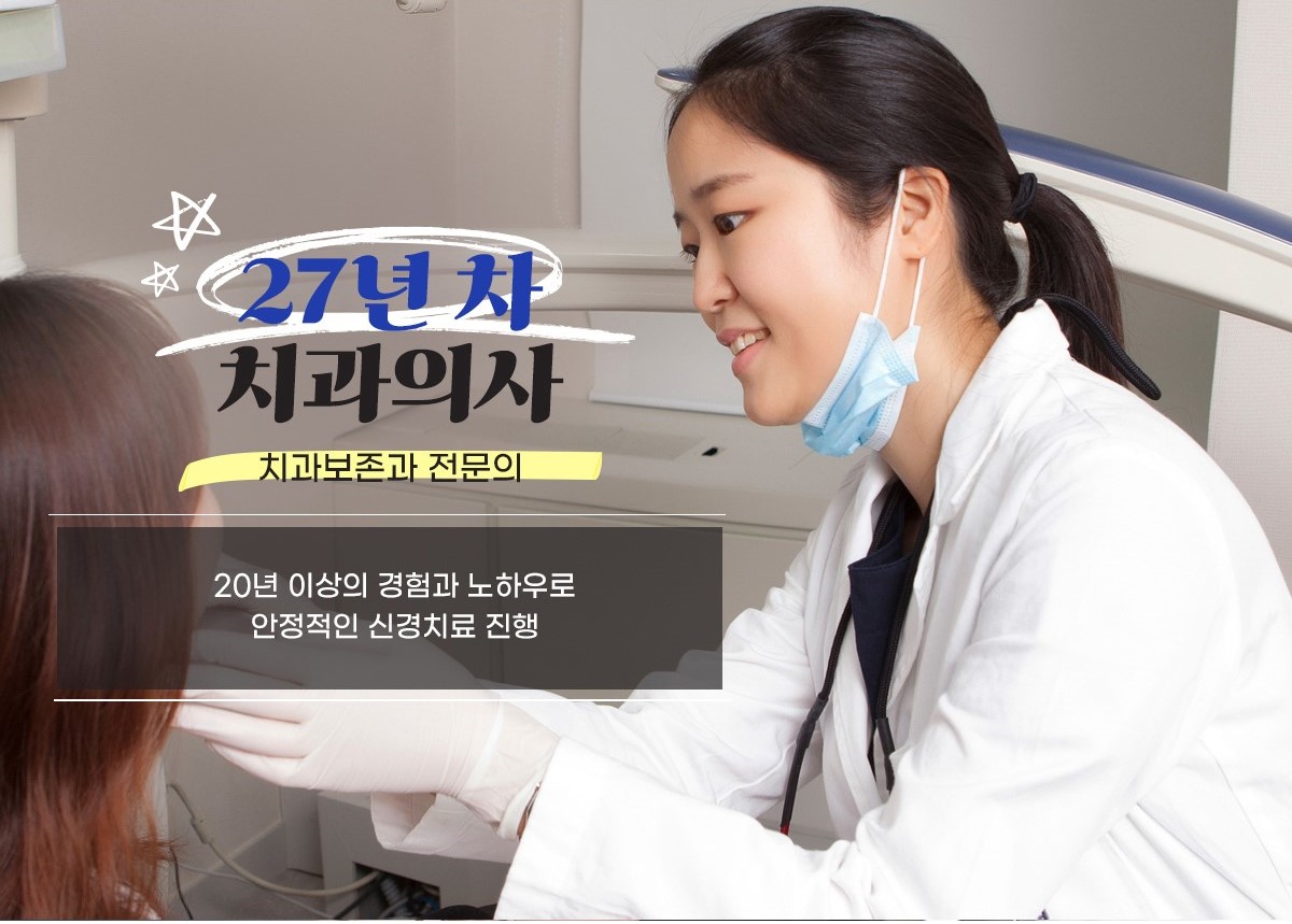 서울리마치과의원 대표 이미지