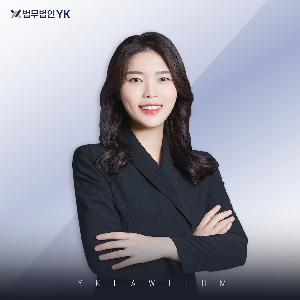 법무법인 YK 대표 이미지