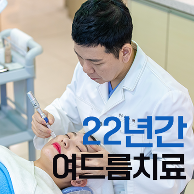 참진한의원 대표 이미지