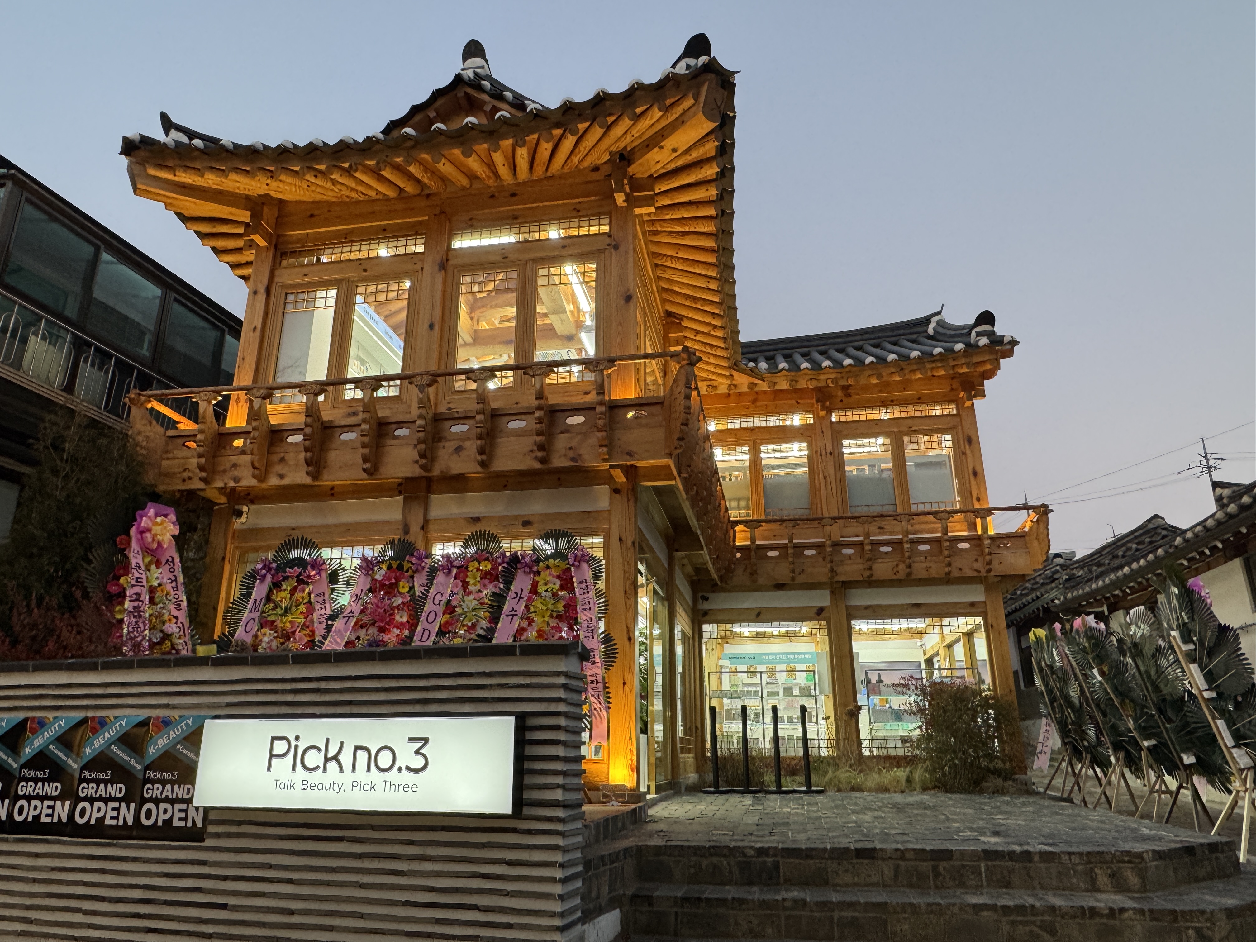 픽넘버쓰리 북촌점 대표 이미지