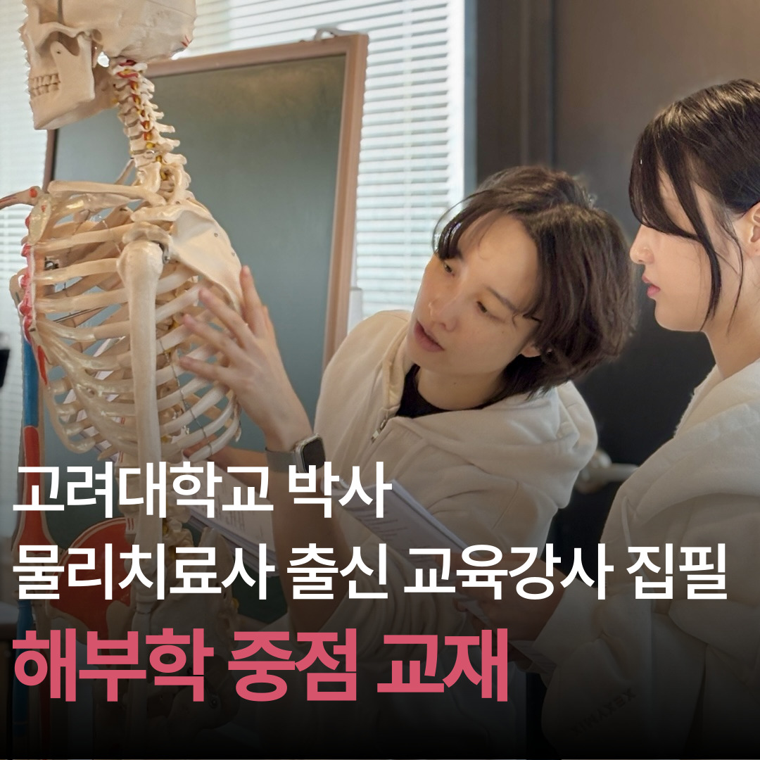 KPEE 필라테스 대표 이미지