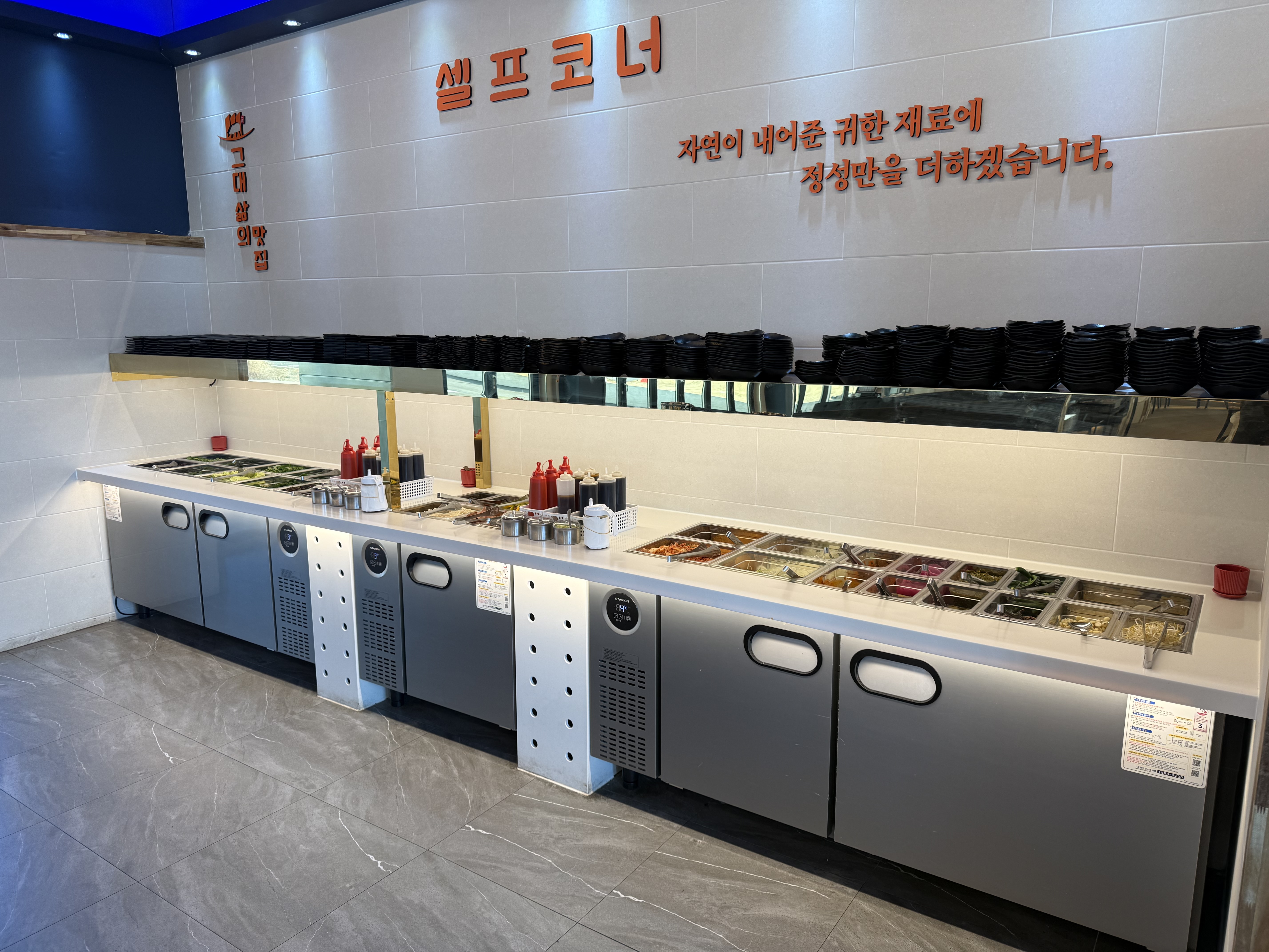 일품대패 당진수청점