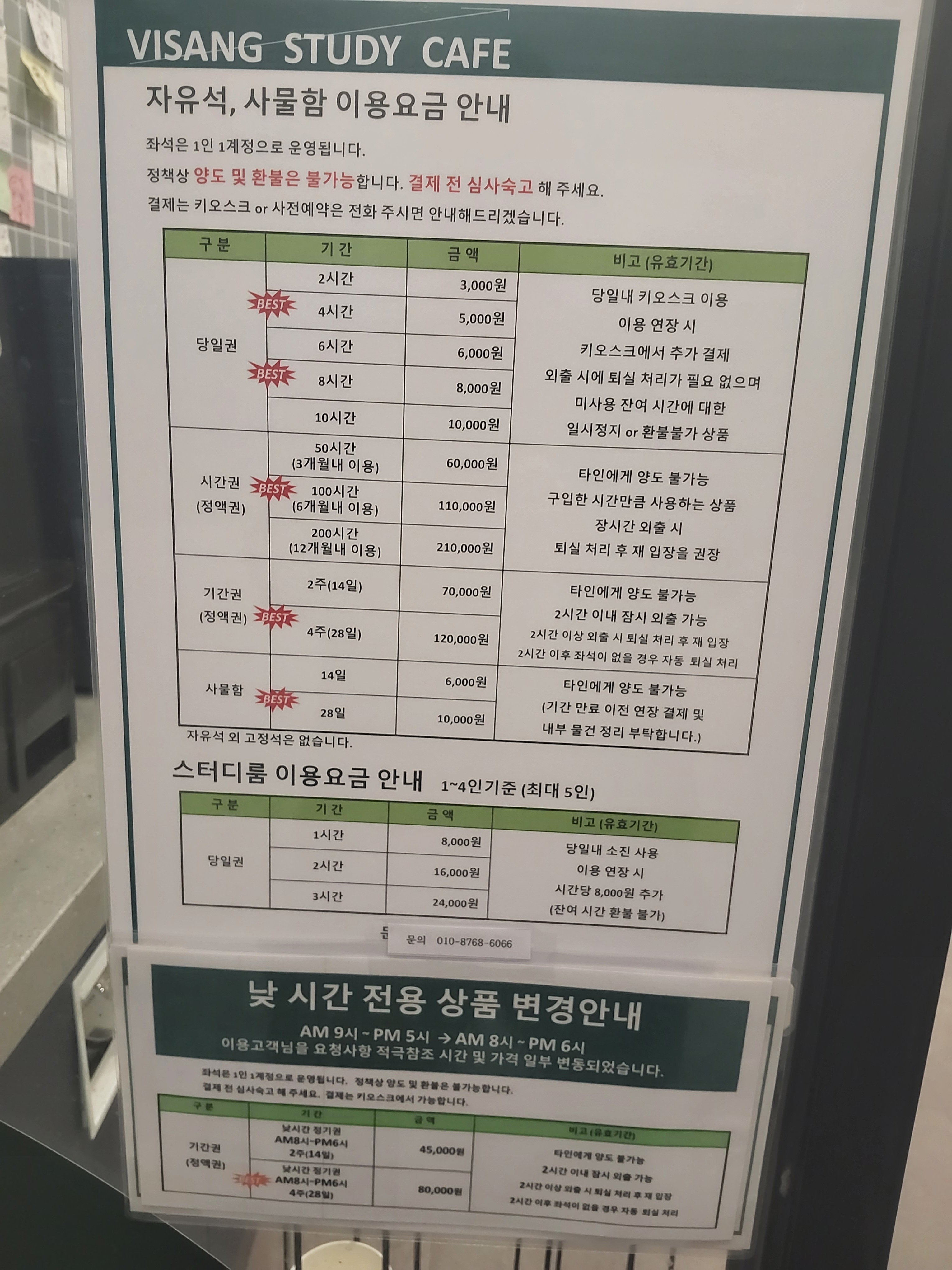 업체사진
