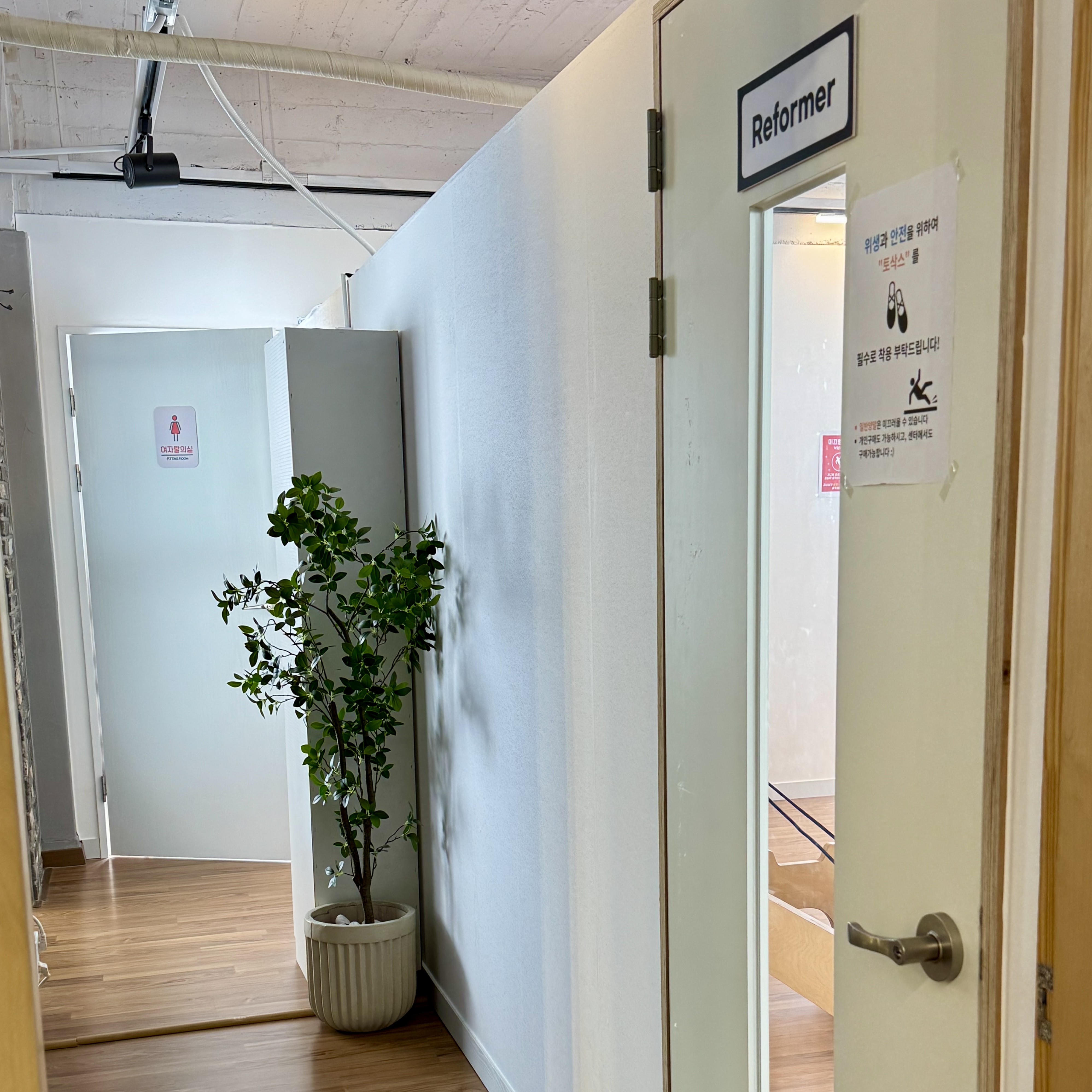 니즈필라테스 시청역점