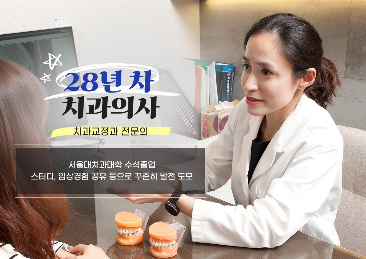 서울리마치과의원 대표 이미지