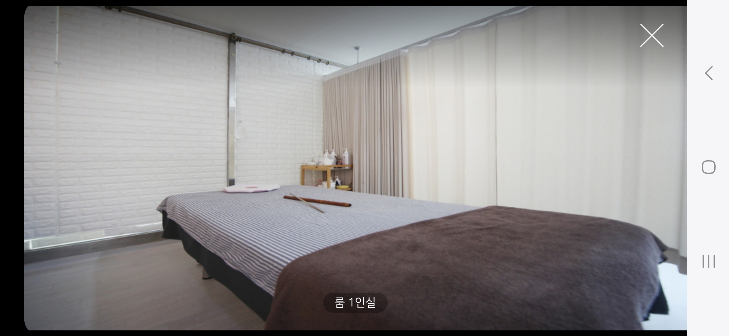오즈마사지 photo 7